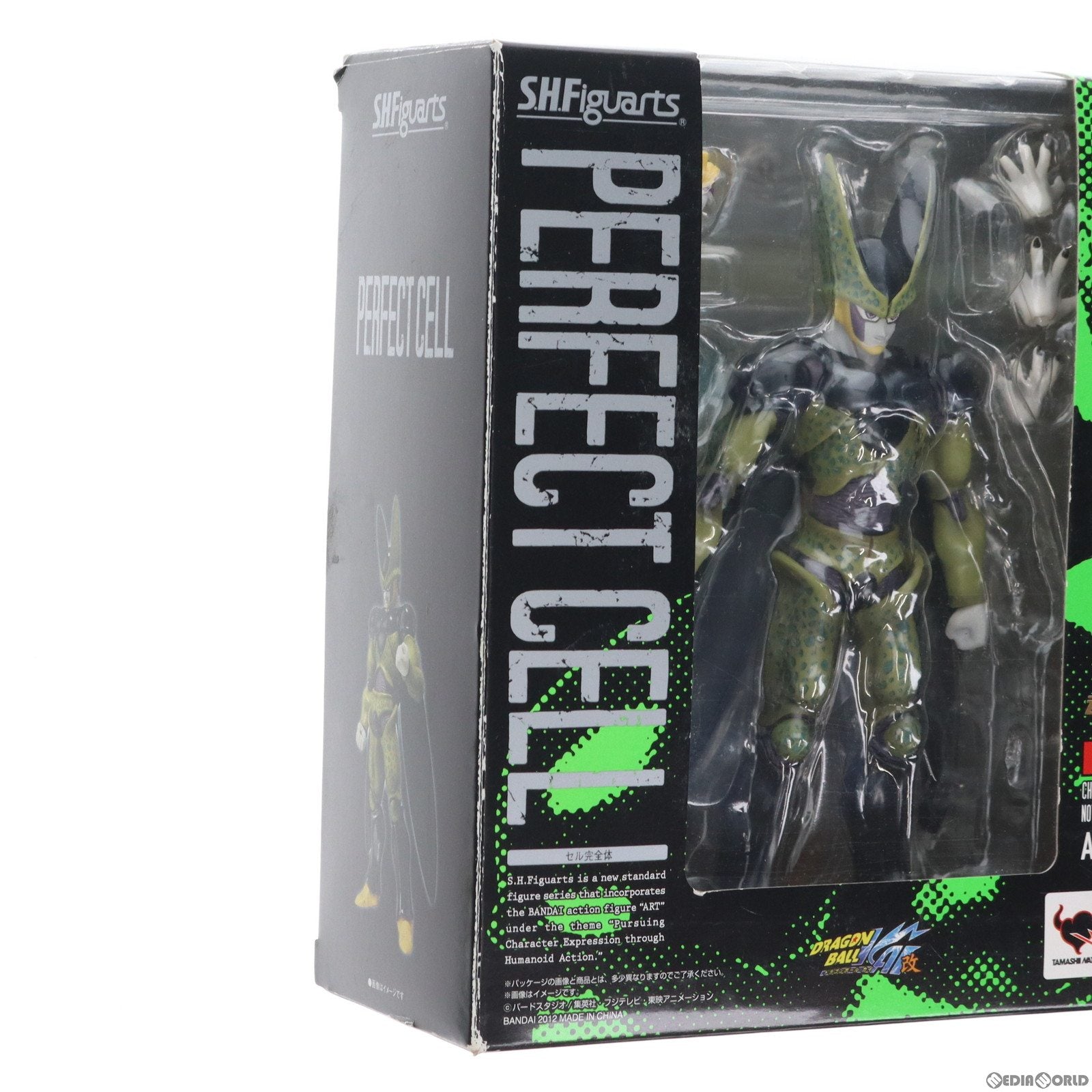 【中古即納】[FIG] 魂ウェブ商店限定 S.H.Figuarts(フィギュアーツ) セル完全体 ドラゴンボール改 完成品 可動フィギュア バンダイ(20121126)