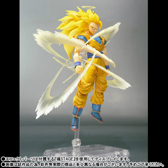 【中古即納】[FIG] 魂ウェブ商店限定 S.H.Figuarts(フィギュアーツ) スーパーサイヤ人3 孫悟空 ドラゴンボール改 完成品 可動フィギュア バンダイ(20120330)