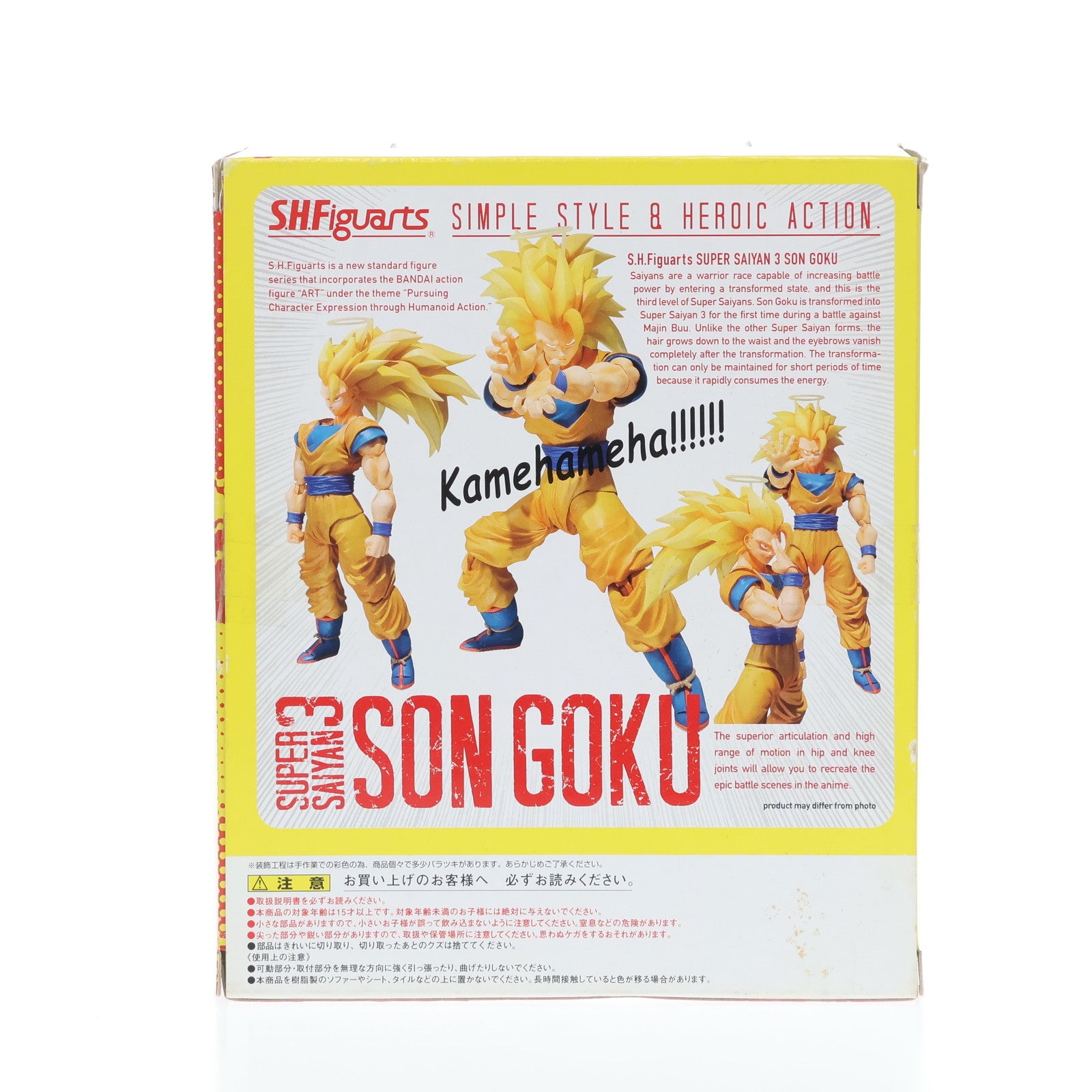 中古即納】[FIG]魂ウェブ商店限定 S.H.Figuarts(フィギュアーツ