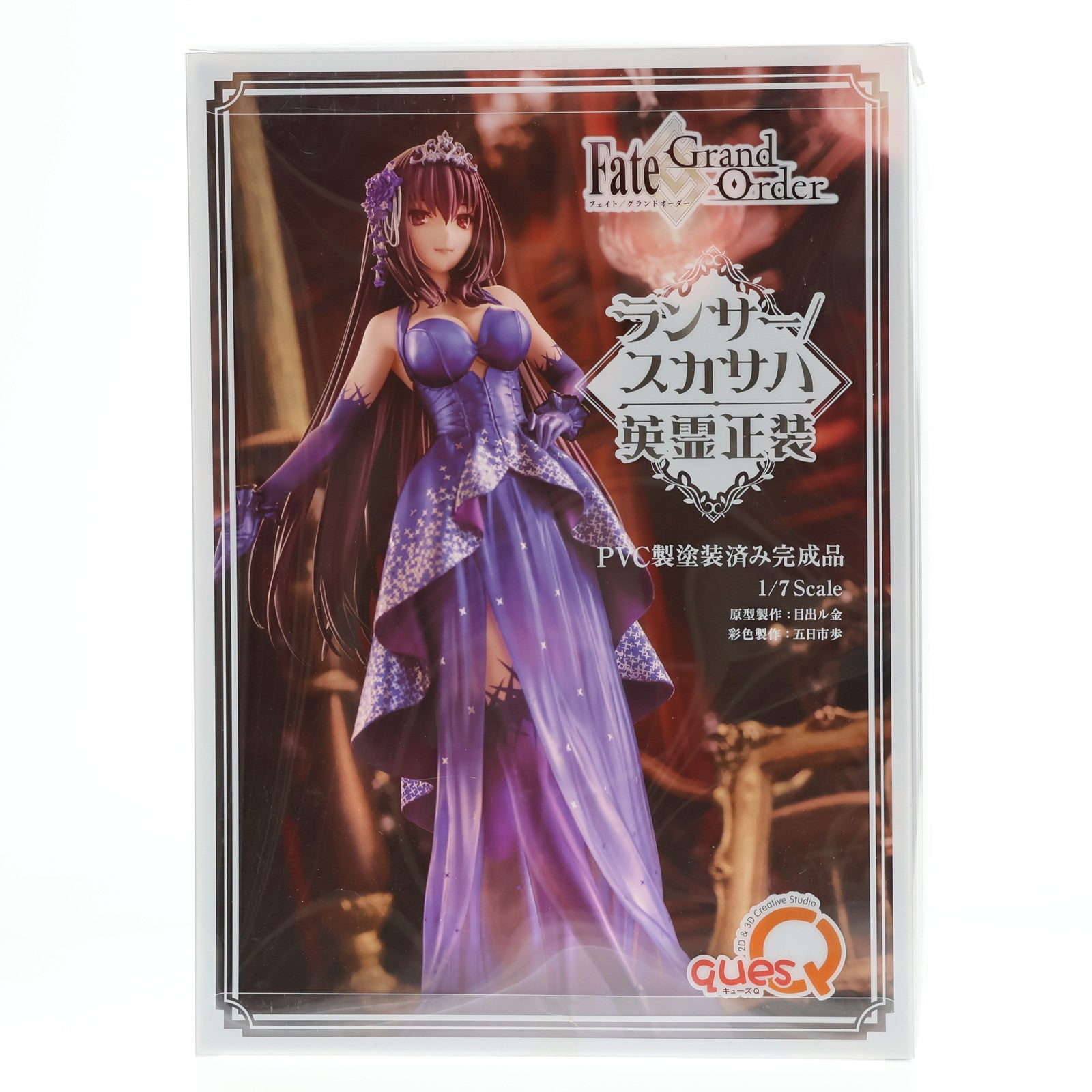 【中古即納】[FIG]ランサー/スカサハ 英霊正装 Fate/Grand Order(フェイト/グランドオーダー) 1/7 完成品 フィギュア キューズQ(20220123)