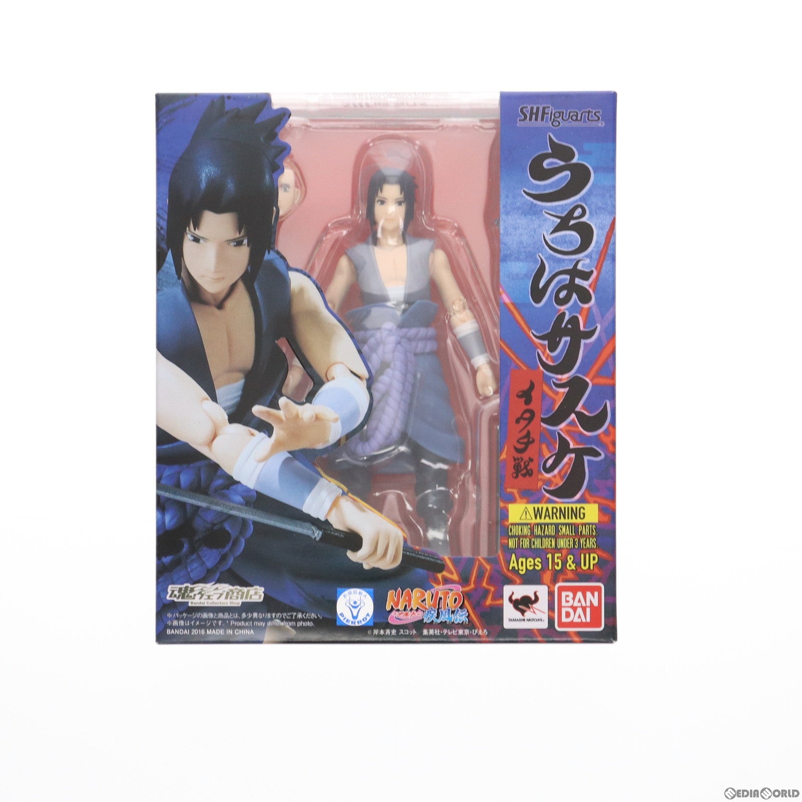 【中古即納】[FIG]魂ウェブ商店限定 S.H.Figuarts(フィギュアーツ) うちはサスケ(イタチ戦) NARUTO-ナルト- 疾風伝 完成品 可動フィギュア バンダイ(20161031)