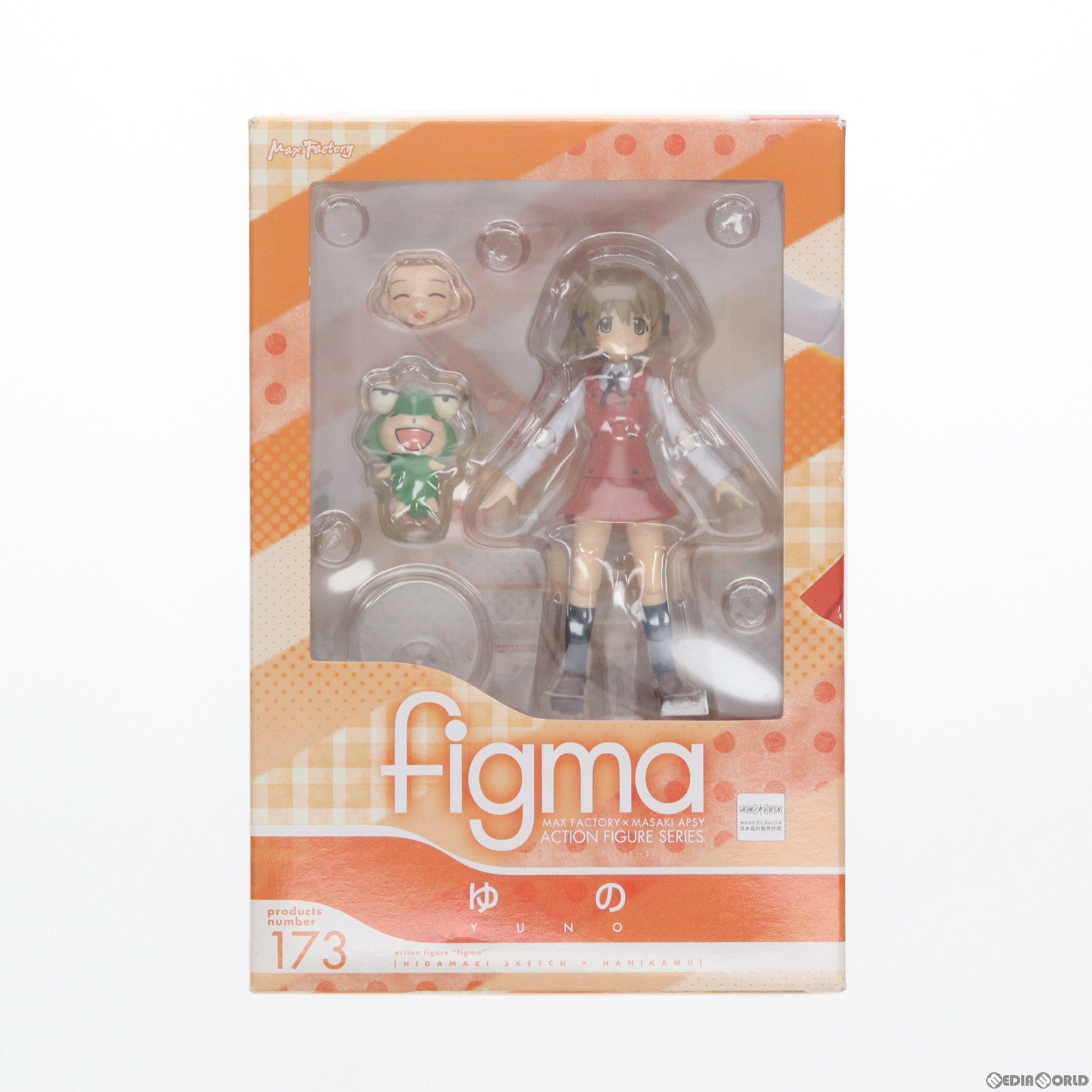 【中古即納】[FIG]figma(フィグマ) 173 ゆの ひだまりスケッチ×ハニカム 完成品 可動フィギュア マックスファクトリー(20130526)