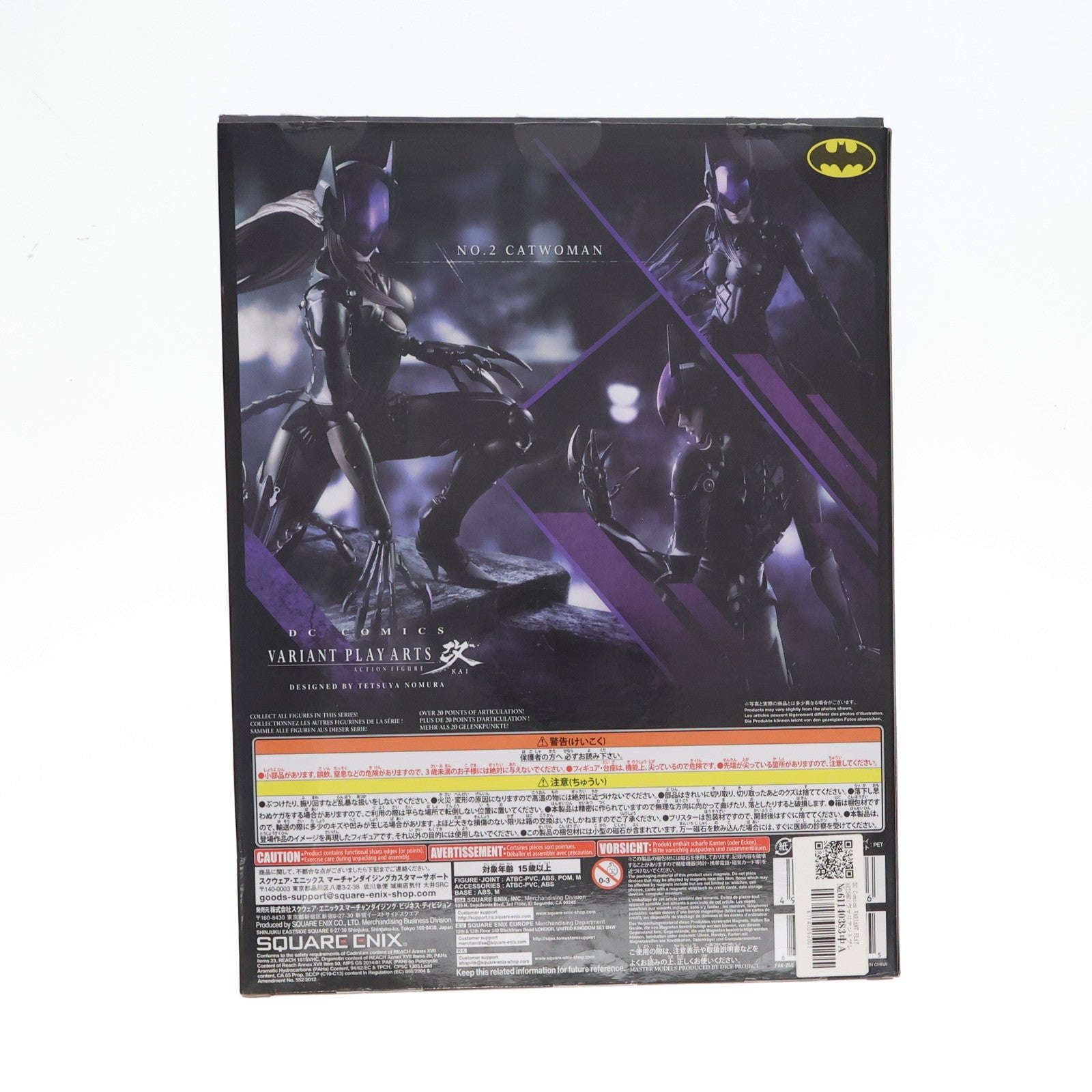 【中古即納】[FIG] DC Comics VARIANT PLAY ARTS改(ヴァリアントプレイアーツ改) DESIGNED BY TETSUYA  NOMURA キャットウーマン DCコミックス 完成品 可動フィギュア スクウェア・エニックス(20151106)