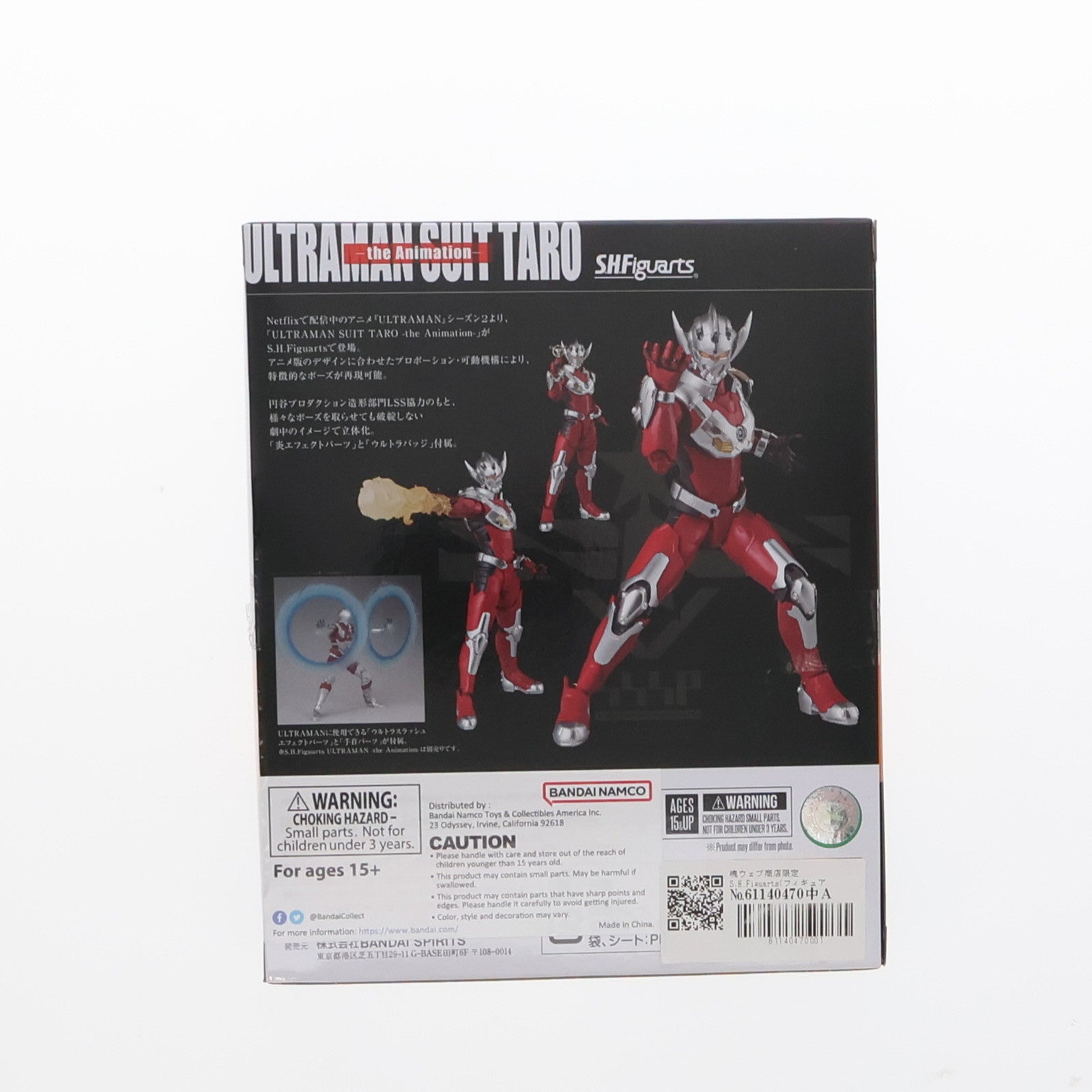 【中古即納】[FIG] 魂ウェブ商店限定 S.H.Figuarts(フィギュアーツ) ULTRAMAN SUIT TARO(ウルトラマンスーツ タロウ) -the Animation- 完成品 可動フィギュア バンダイスピリッツ(20220922)