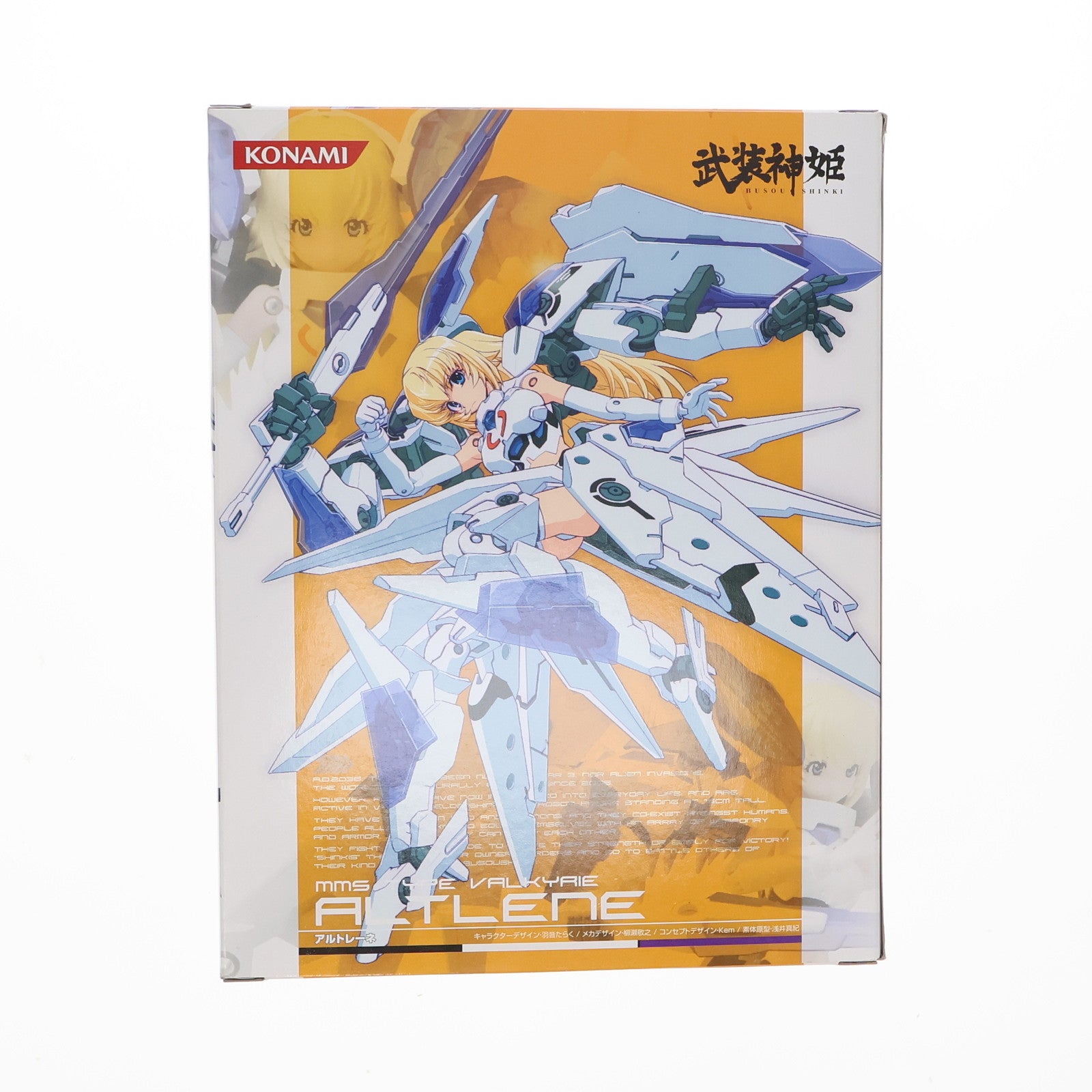 中古即納】[FIG]武装神姫(ぶそうしんき) 戦乙女型MMS アルトレーネ 完成品 可動フィギュア(CR174) コナミデジタルエンタテインメント