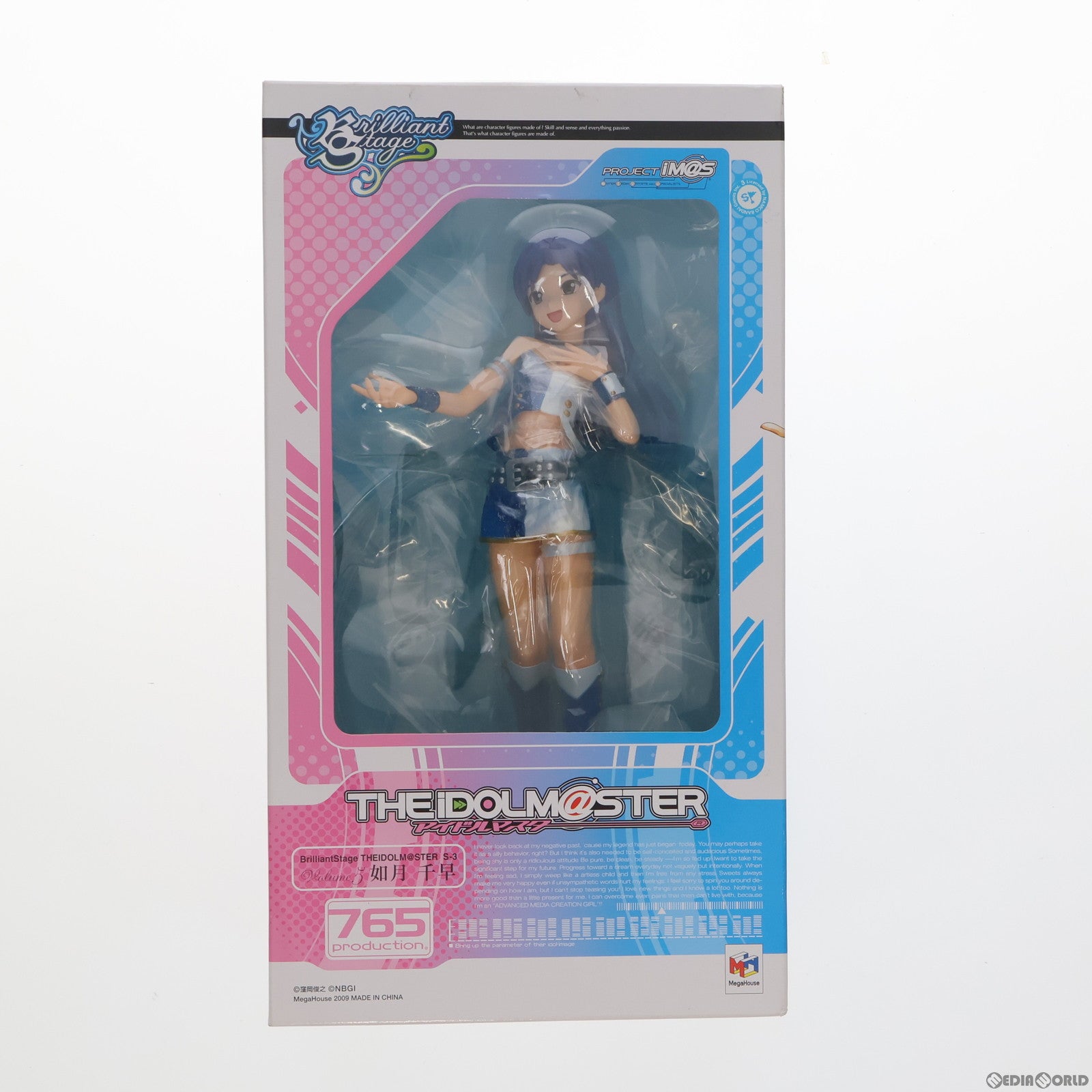 【中古即納】[FIG] ブリリアントステージ アイドルマスター S-3 如月千早(きさらぎちはや) THE IDOLM@STER 1/7 完成品 フィギュア メガハウス(20090831)