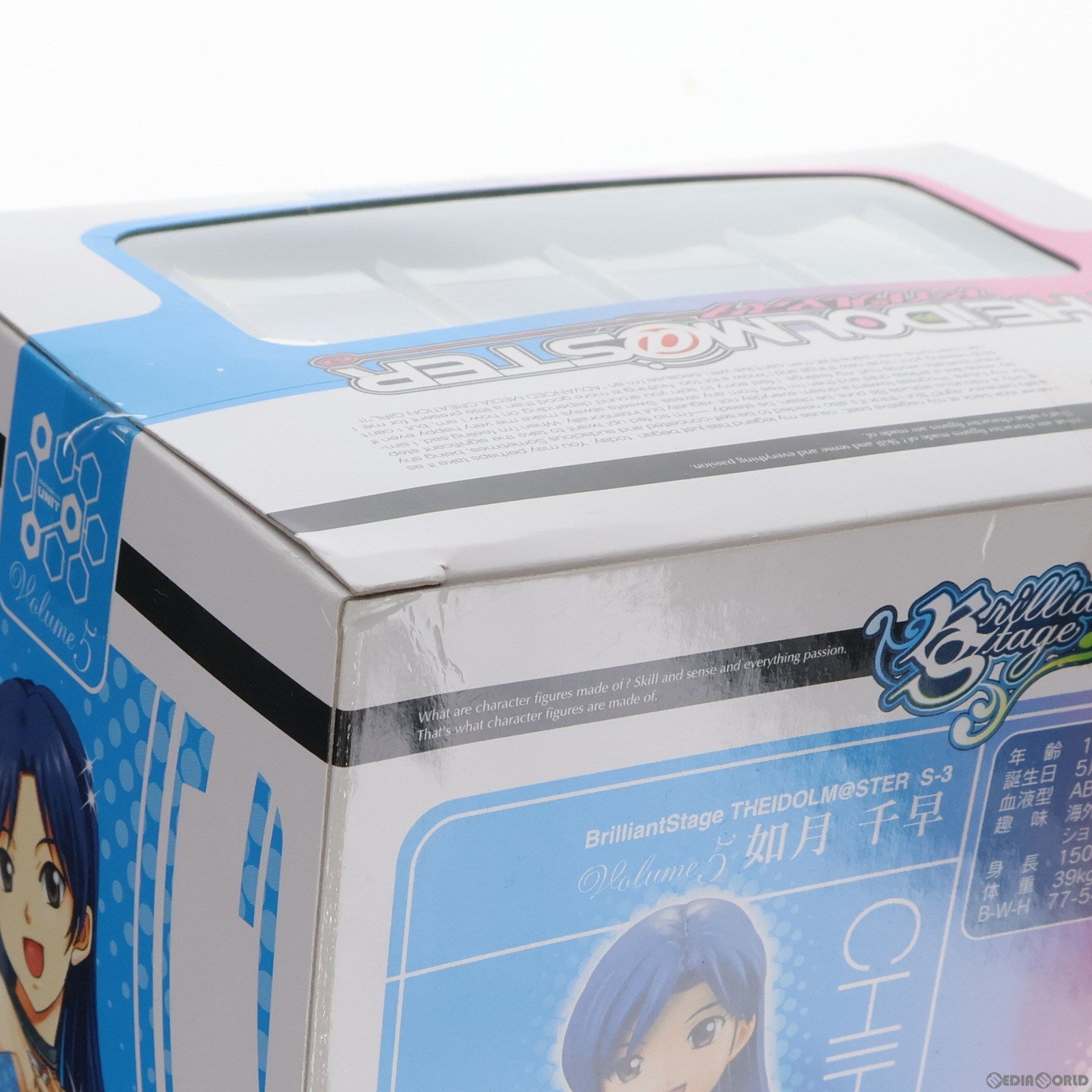 【中古即納】[FIG]ブリリアントステージ アイドルマスター S-3 如月千早(きさらぎちはや) THE IDOLM@STER 1/7 完成品 フィギュア メガハウス(20090831)