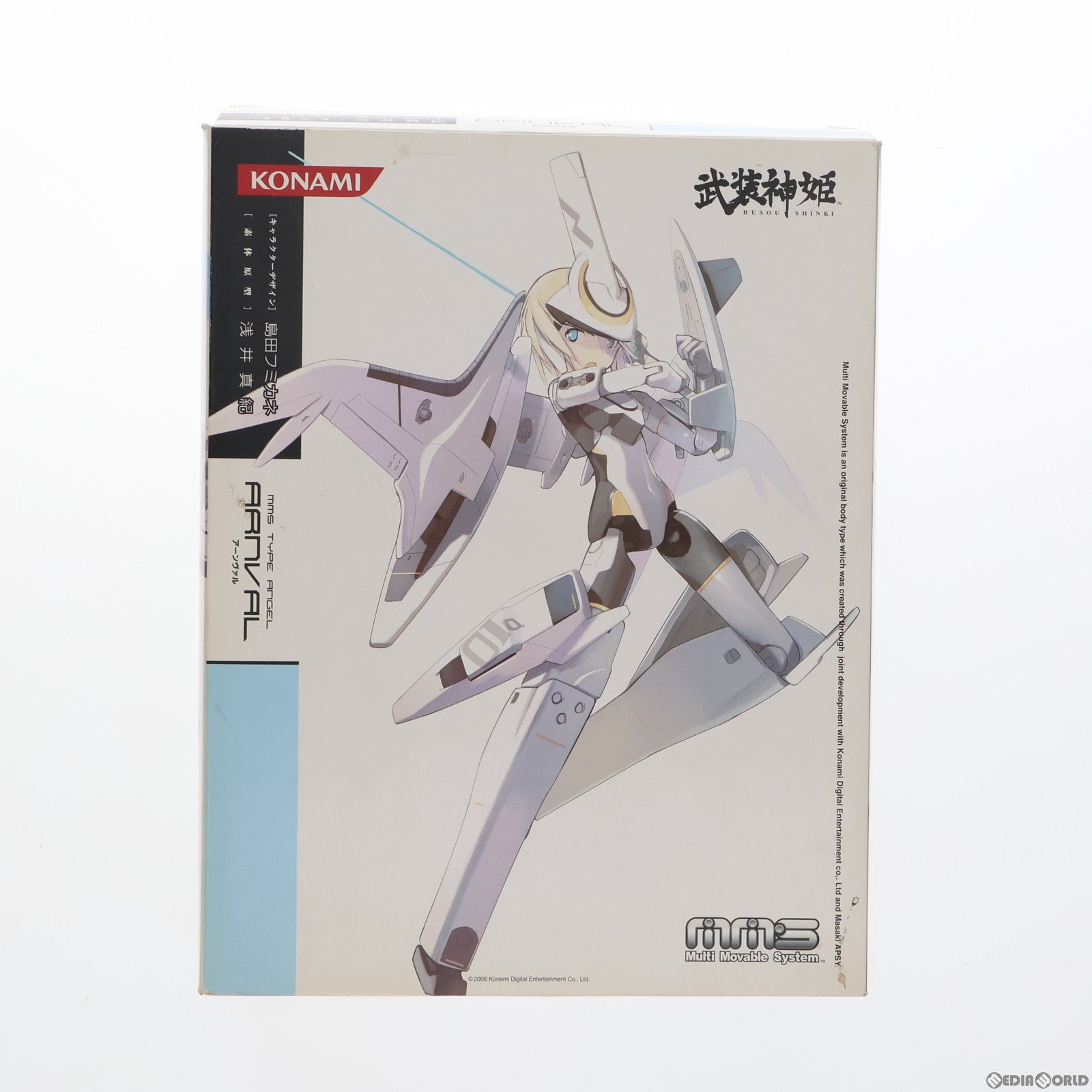 【中古即納】[FIG] 武装神姫(ぶそうしんき) 第1弾 天使型MMS アーンヴァル 完成品 可動フィギュア コナミデジタルエンタテインメント(20060907)