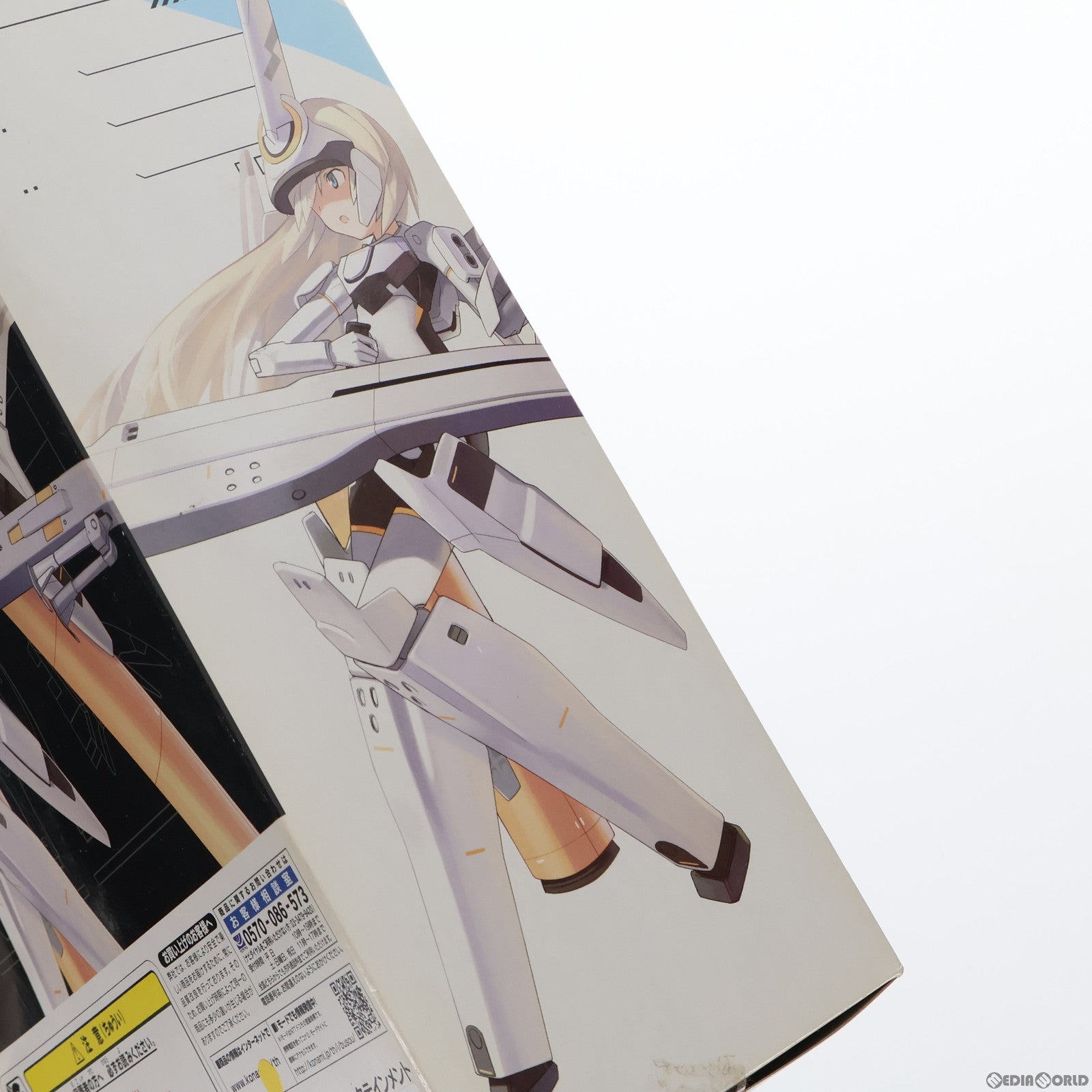 【中古即納】[FIG] 武装神姫(ぶそうしんき) 第1弾 天使型MMS アーンヴァル 完成品 可動フィギュア コナミデジタルエンタテインメント(20060907)