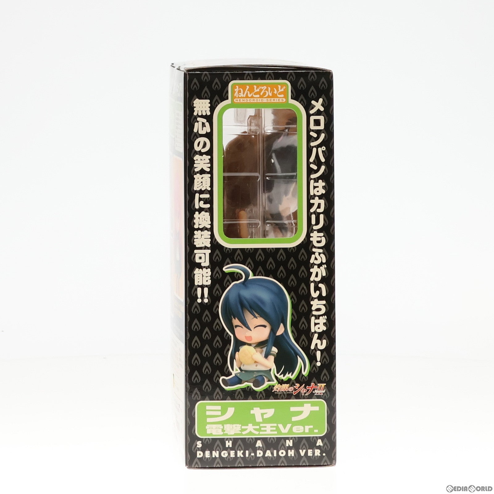 中古即納】[FIG]ねんどろいど 047b シャナ 電撃大王Ver. 灼眼の