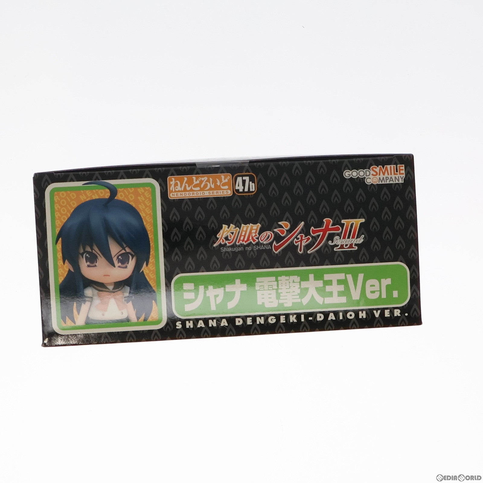 【中古即納】[FIG]ねんどろいど 047b シャナ 電撃大王Ver. 灼眼のシャナII 完成品 可動フィギュア 電撃大王誌上通販限定 アスキー・メディアワークス/グッドスマイルカンパニー(20081231)