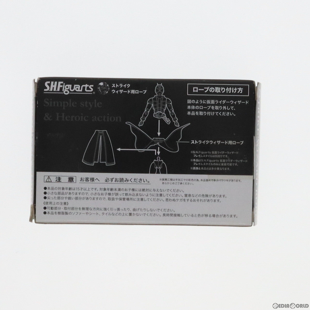 【中古即納】[FIG](特典単品)ストライクウィザード用ローブ S.H.Figuarts(フィギュアーツ) 仮面ライダーウィザード フレイムスタイル 初回特典 フィギュア用アクセサリ バンダイ(20130210)