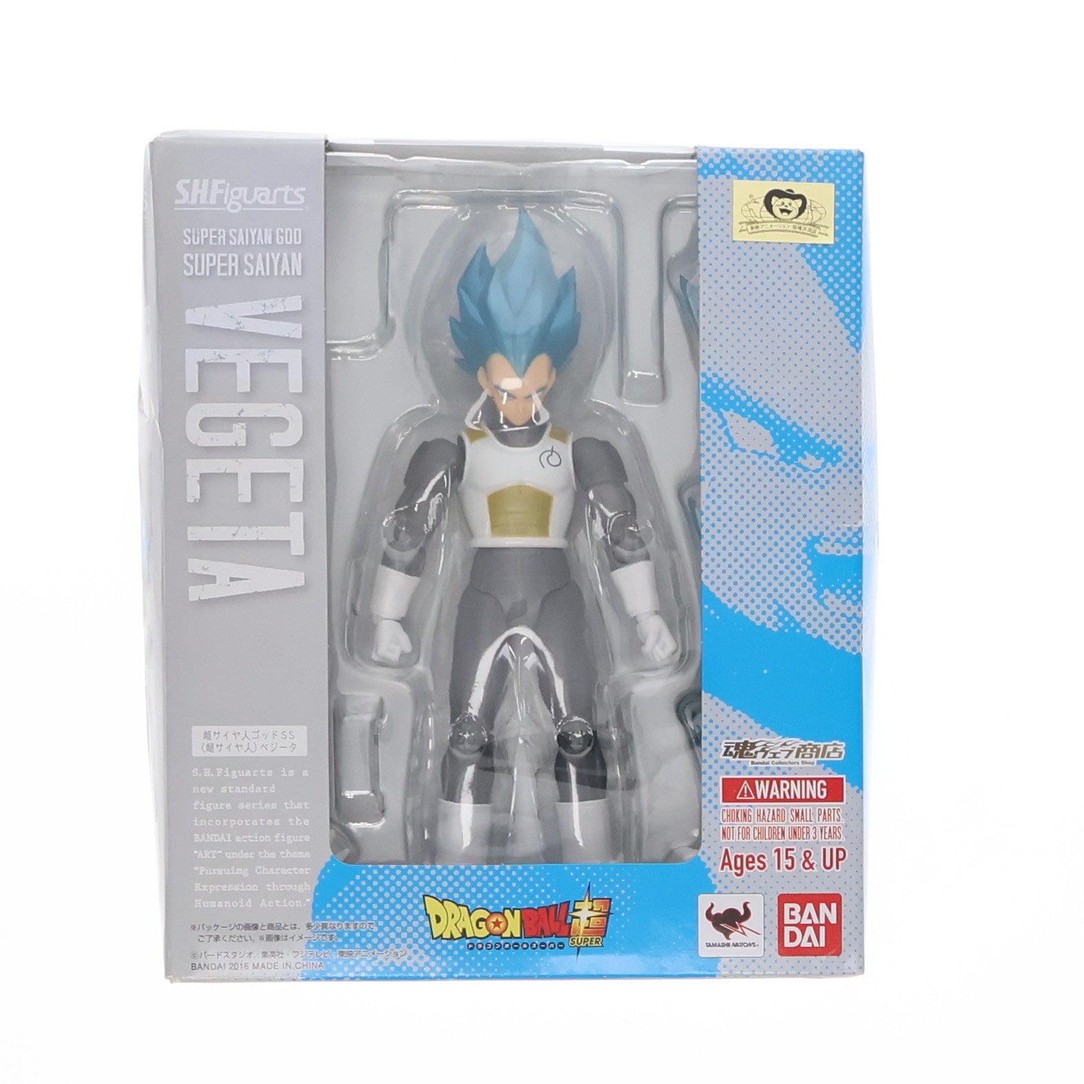 【中古即納】[FIG]魂ウェブ商店限定 S.H.Figuarts(フィギュアーツ) 超サイヤ人ゴッドSS(超サイヤ人)ベジータ ドラゴンボール超(スーパー) 完成品 可動フィギュア バンダイ(20160426)