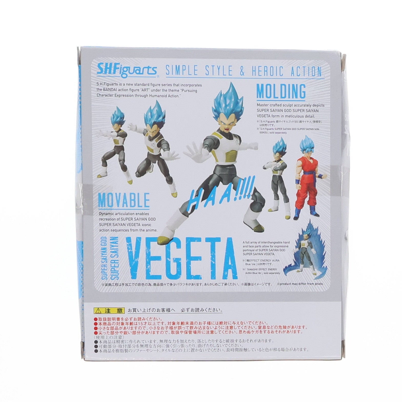 中古即納】[FIG]魂ウェブ商店限定 S.H.Figuarts(フィギュアーツ) 超サイヤ人ゴッドSS(超サイヤ人)ベジータ ドラゴンボール超(スーパー)  完成品 可動フィギュア バンダイ