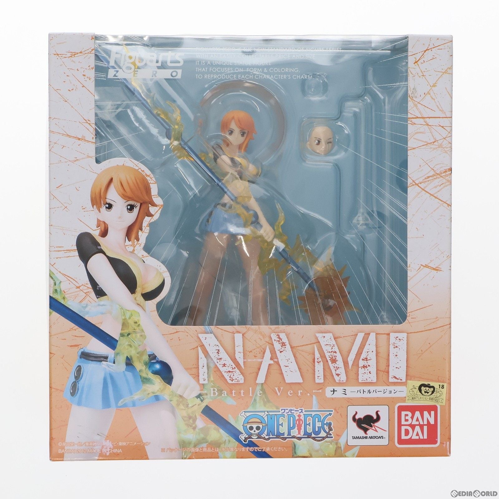 【中古即納】[FIG]フィギュアーツZERO ナミ -Battle Ver.- ONE PIECE(ワンピース) 完成品フィギュア バンダイ(20120804)