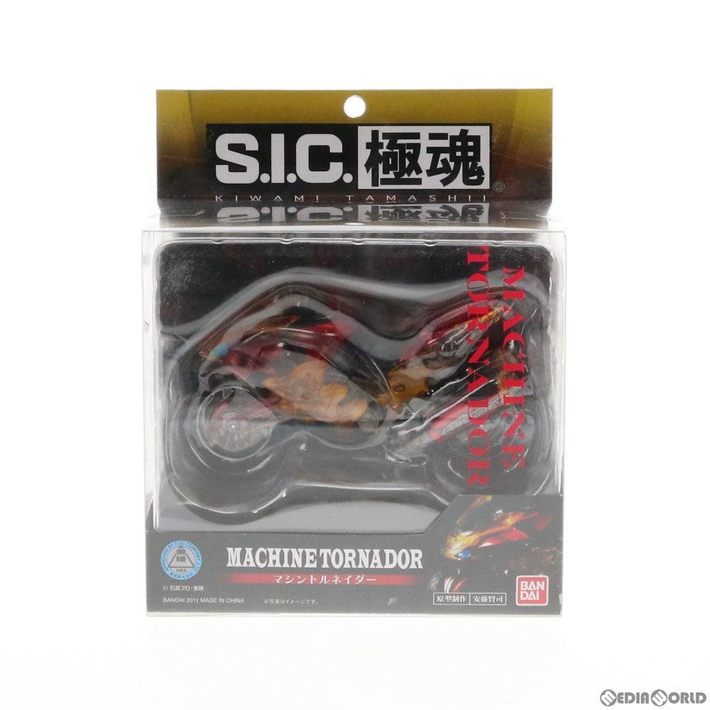【中古即納】[FIG] S.I.C. 極魂 マシントルネイダー 仮面ライダーアギト 完成品 可動フィギュア バンダイ(20110716)