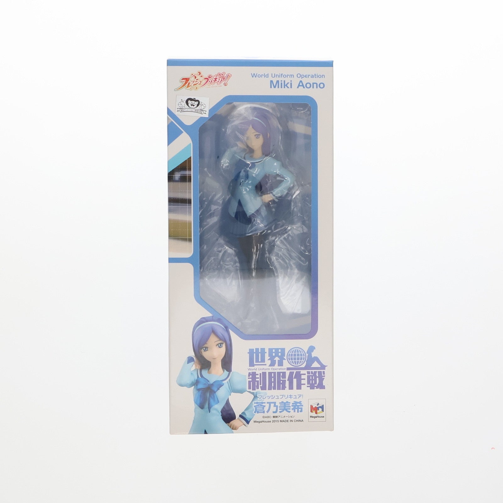 【中古即納】[FIG] 世界制服作戦 蒼乃美希(あおのみき) フレッシュプリキュア! 1/10 完成品 フィギュア プリキュア プリティストア 一部オンラインショップ限定 メガハウス(20150826)