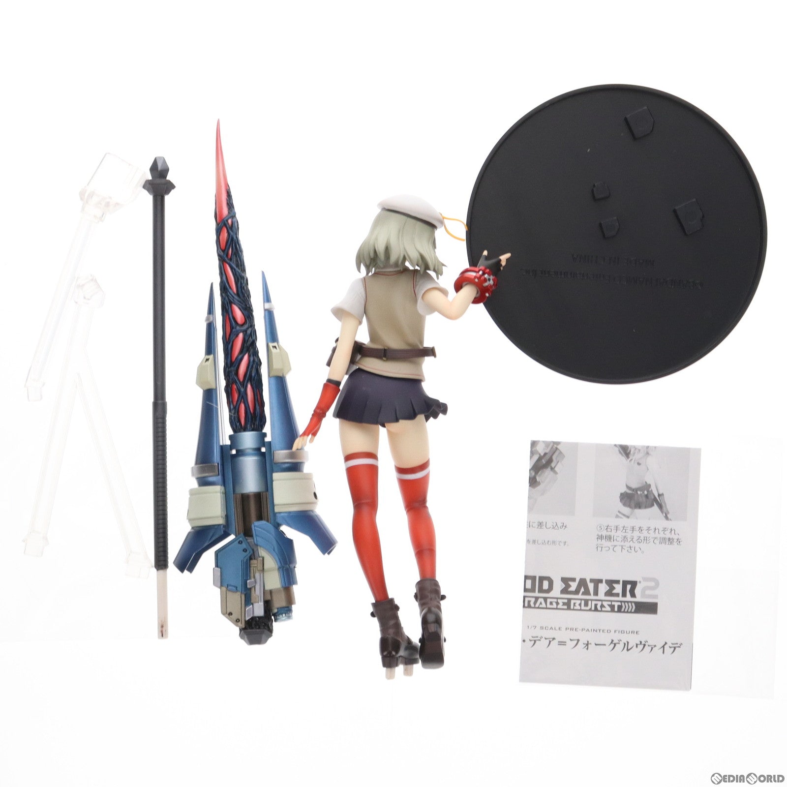 中古即納】[FIG]エリナ・デア=フォーゲルヴァイデ GOD EATER 2 RAGE 