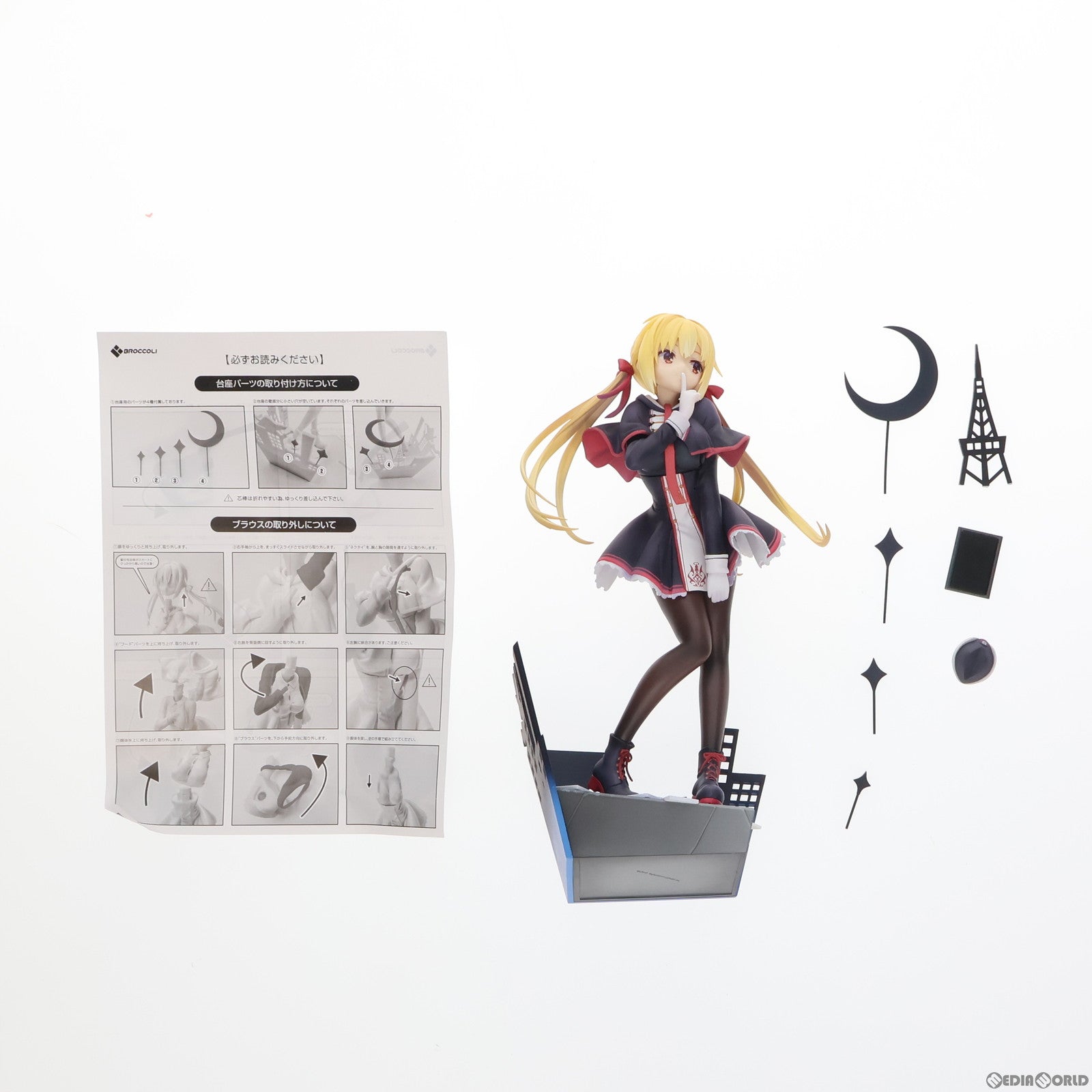 【中古即納】[FIG] 在原七海(ありはらななみ) RIDDLE JOKER(リドルジョーカー) 1/7 完成品 フィギュア ブロッコリー(20200426)