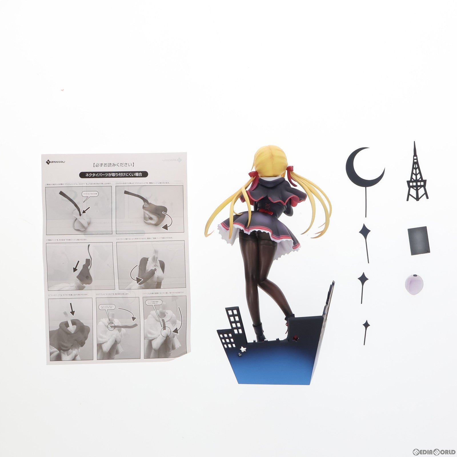 【中古即納】[FIG] 在原七海(ありはらななみ) RIDDLE JOKER(リドルジョーカー) 1/7 完成品 フィギュア ブロッコリー(20200426)