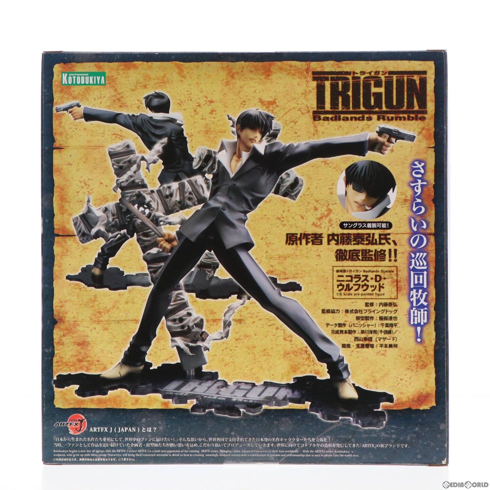 【中古即納】[FIG]ARTFX J ニコラス・D・ウルフウッド 劇場版 TRIGUN(トライガン) Badlands Rumble 1/8 完成品  フィギュア(PP413) コトブキヤ(20130630)