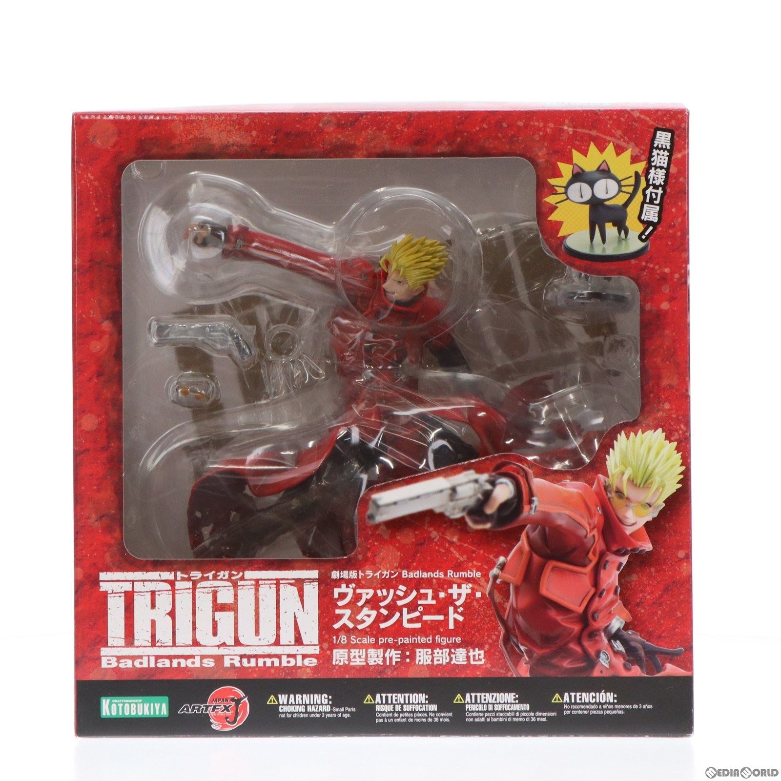 【中古即納】[FIG]ARTFX J ヴァッシュ・ザ・スタンピード 劇場版 TRIGUN(トライガン) Badlands Rumble 1/8 完成品 フィギュア(PP412) コトブキヤ(20151018)