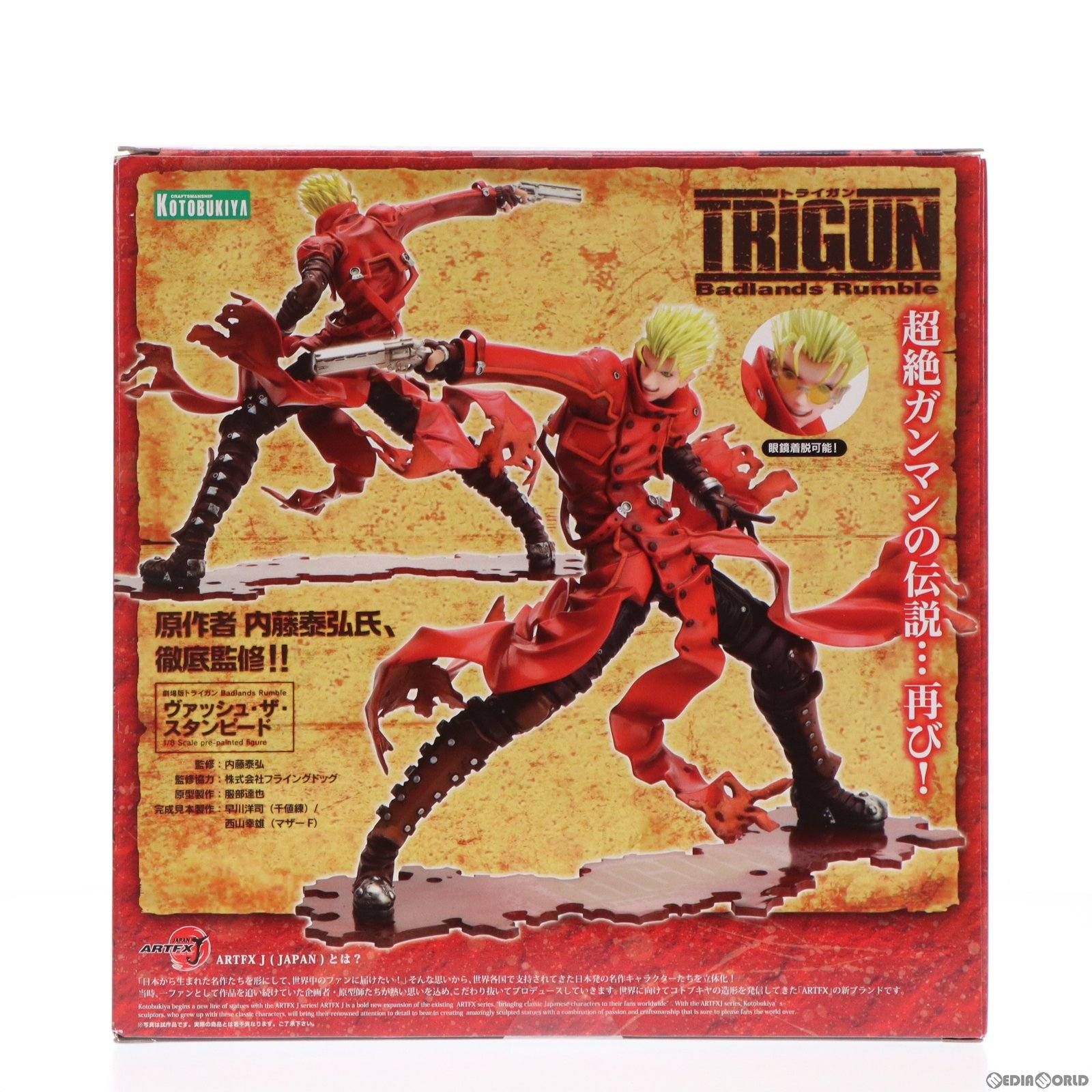 【中古即納】[FIG]ARTFX J ヴァッシュ・ザ・スタンピード 劇場版 TRIGUN(トライガン) Badlands Rumble 1/8 完成品 フィギュア(PP412) コトブキヤ(20151018)