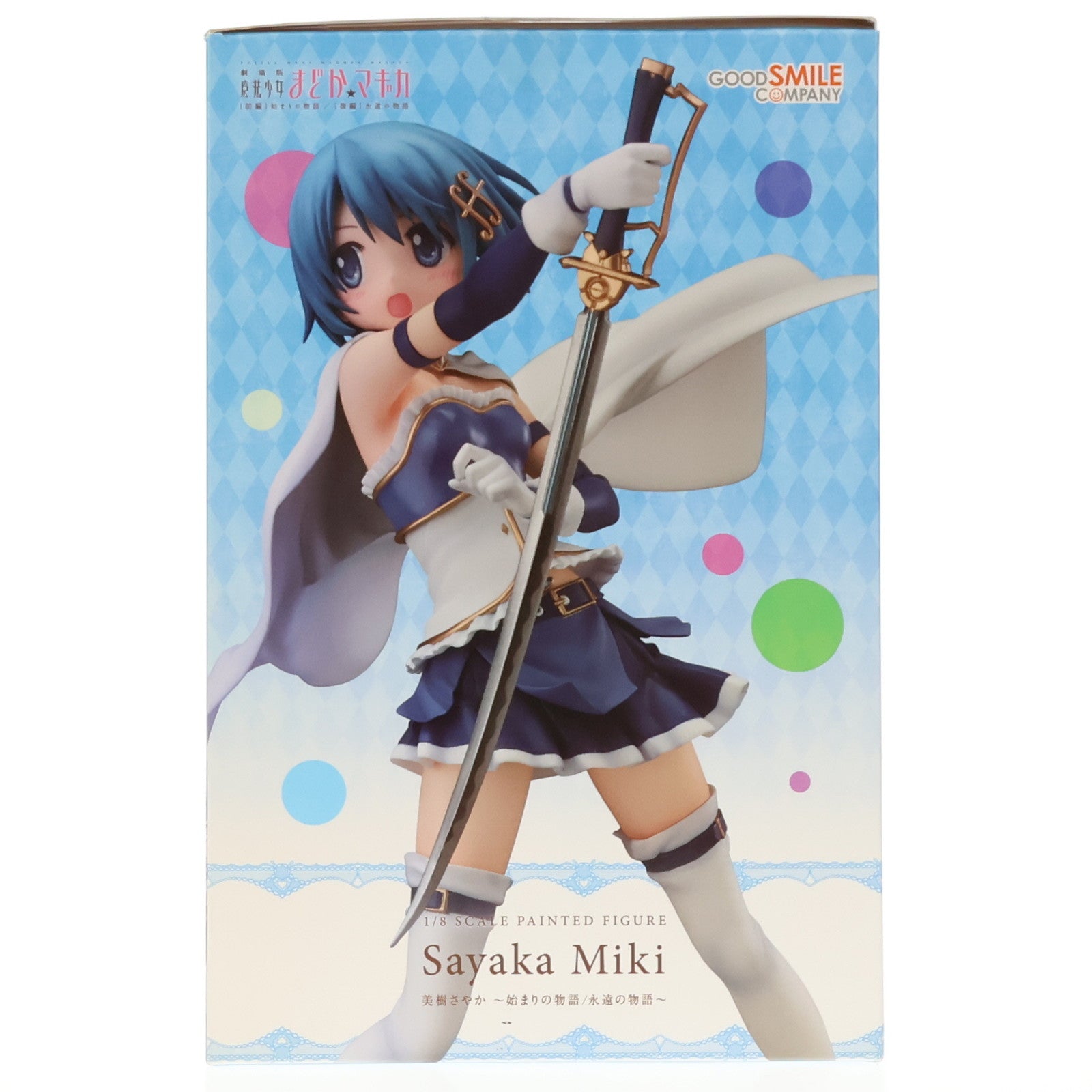 【中古即納】[FIG]美樹さやか(みきさやか) 〜始まりの物語/永遠の物語〜 劇場版 魔法少女まどか☆マギカ 1/8 完成品 フィギュア グッドスマイルカンパニー(20180520)