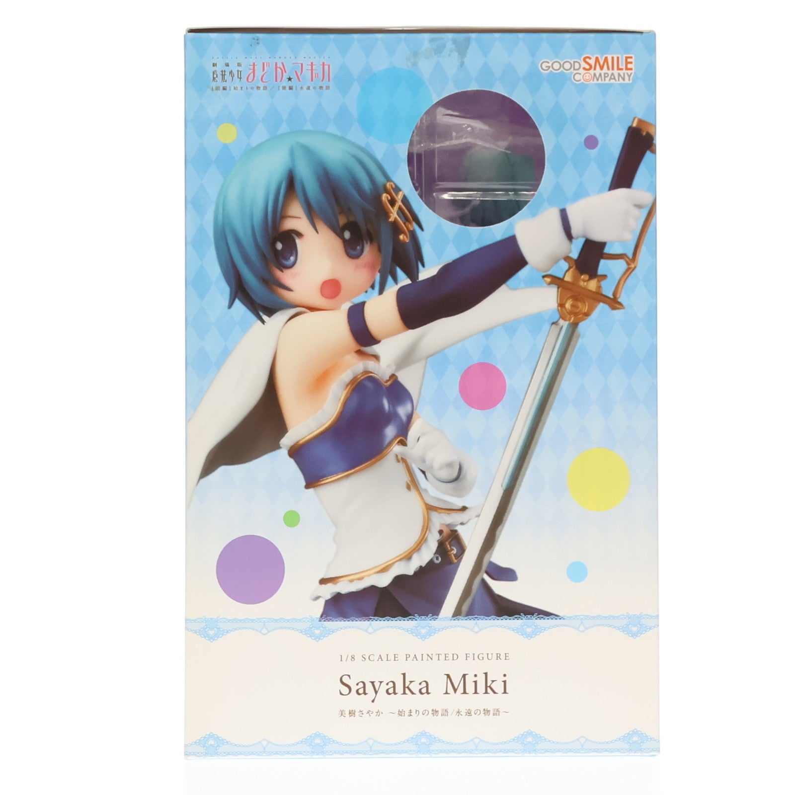 【中古即納】[FIG]美樹さやか(みきさやか) 〜始まりの物語/永遠の物語〜 劇場版 魔法少女まどか☆マギカ 1/8 完成品 フィギュア グッドスマイルカンパニー(20180520)