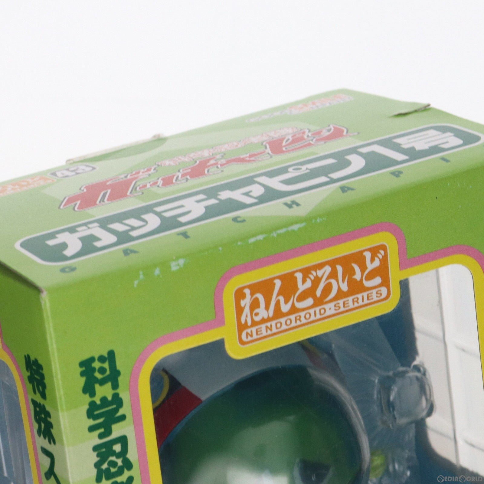 【中古即納】[FIG]ねんどろいど 043 ガッチャピン1号 科学忍者隊ガッチャピン 完成品 可動フィギュア グッドスマイルカンパニー(20080831)