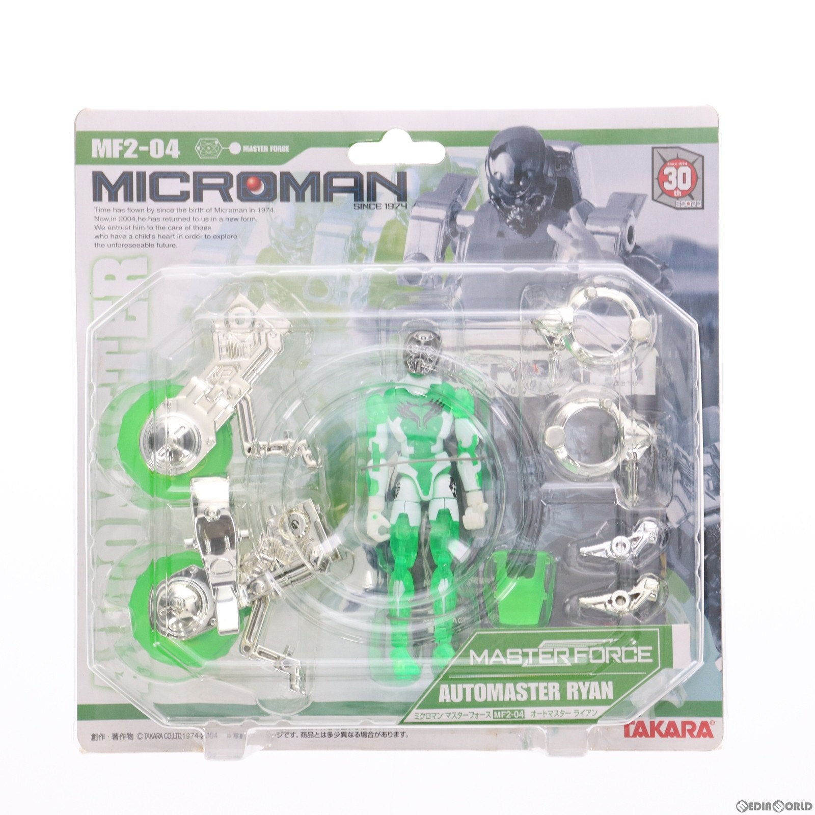 【中古即納】[FIG] ミクロマン マスターフォース MF2-04 オートマスター ライアン 完成品 可動フィギュア タカラ(20040331)