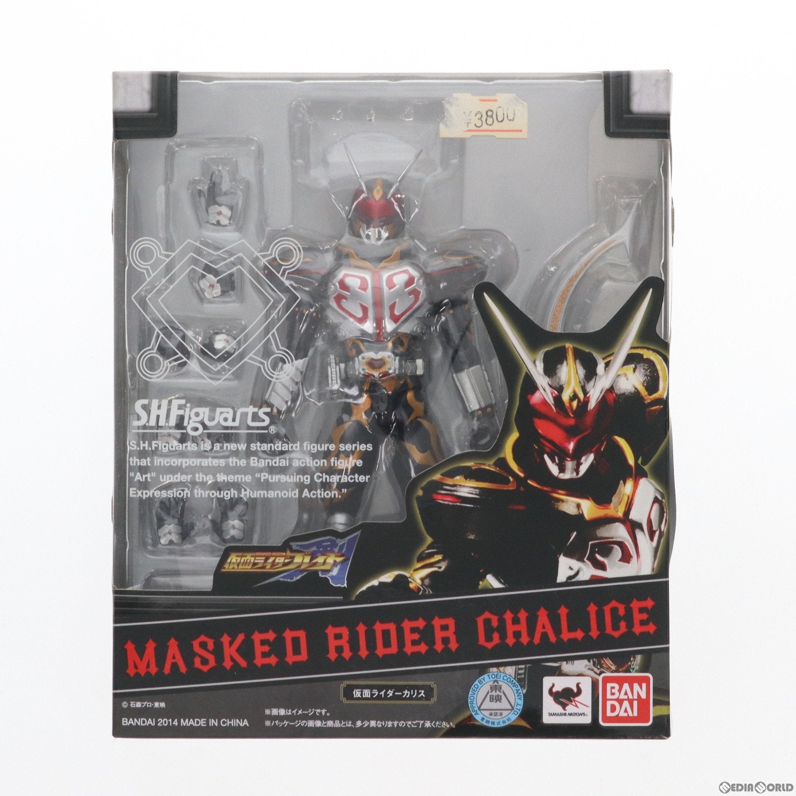 【中古即納】[FIG] S.H.Figuarts(フィギュアーツ) 仮面ライダーカリス 仮面ライダー剣(ブレイド) 完成品 可動フィギュア バンダイ(20140614)