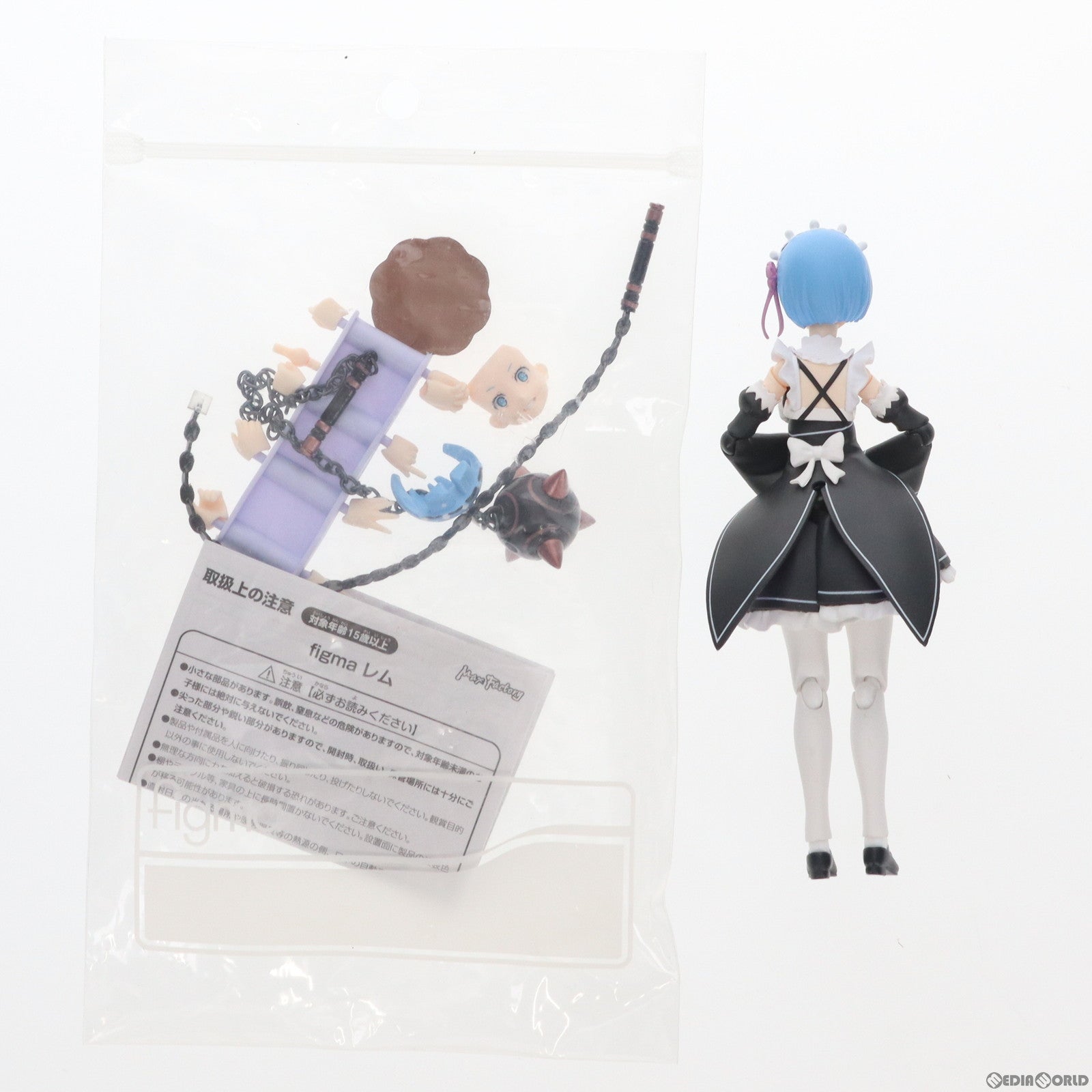 【中古即納】[FIG] (再販) figma(フィグマ) 346 レム Re:ゼロから始める異世界生活 完成品 可動フィギュア マックスファクトリー(20210430)