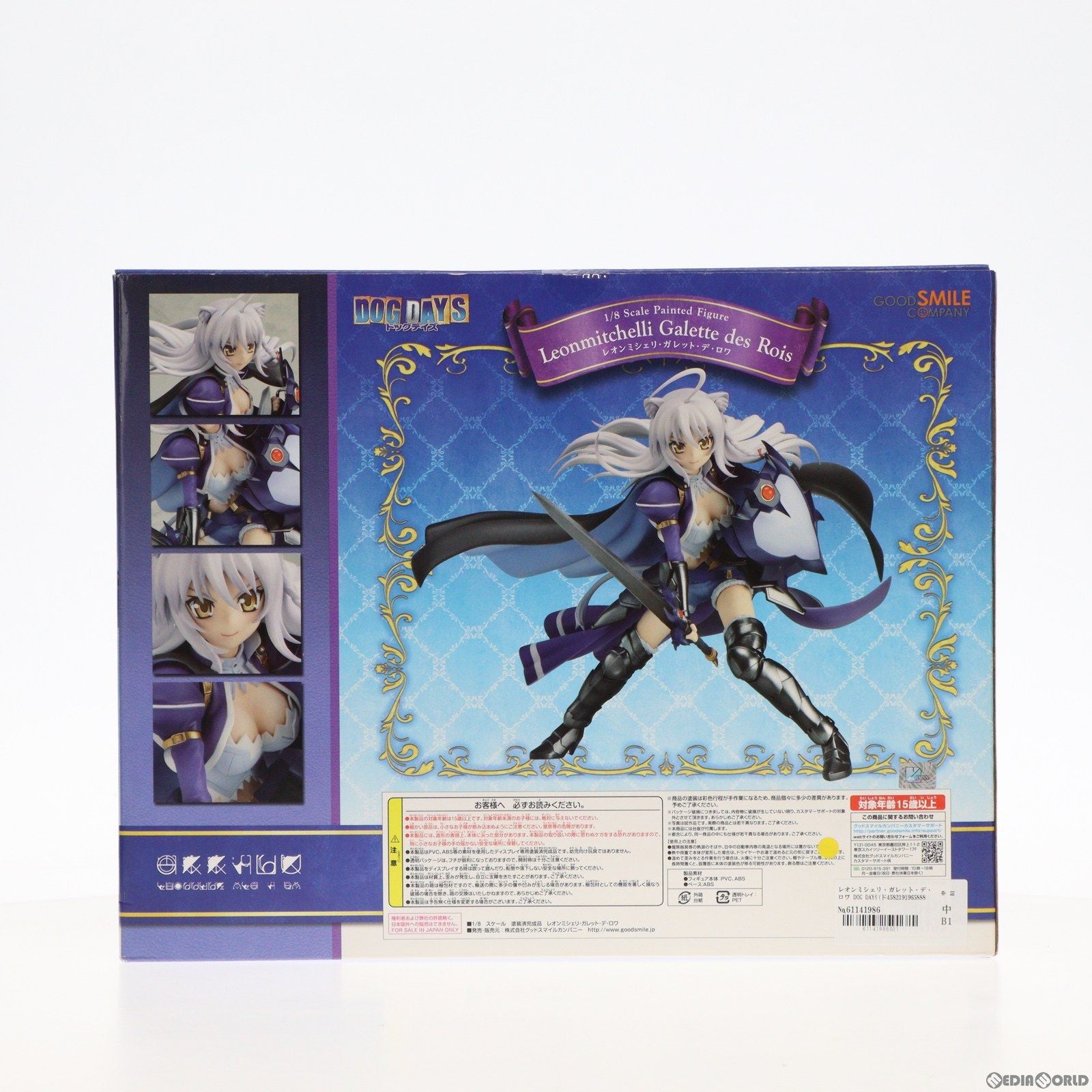 【中古即納】[FIG] レオンミシェリ・ガレット・デ・ロワ DOG DAYS(ドッグデイズ) 1/8 完成品 フィギュア グッドスマイルカンパニー(20130720)