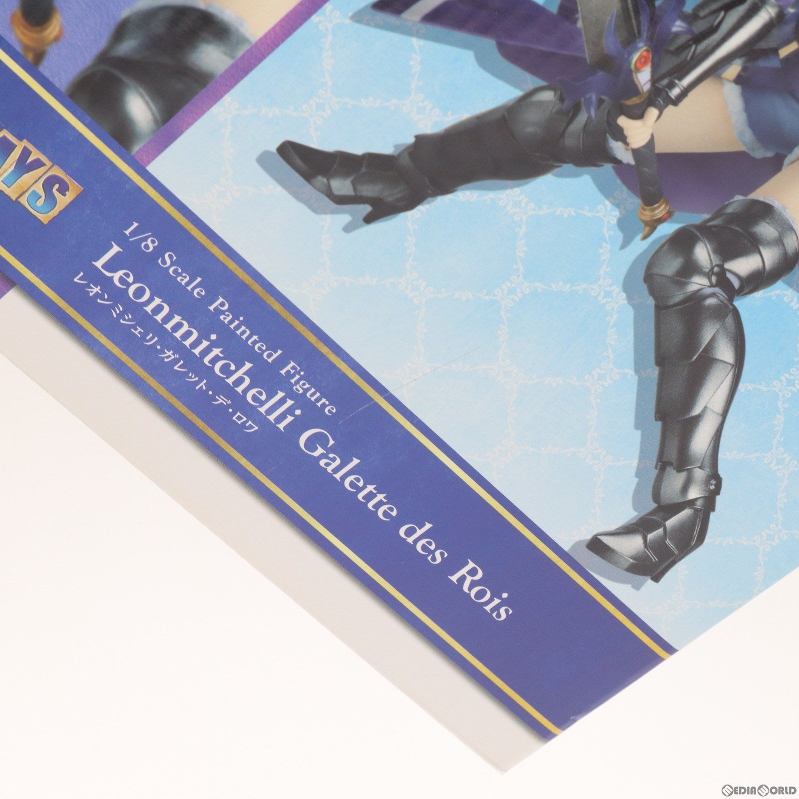 【中古即納】[FIG] レオンミシェリ・ガレット・デ・ロワ DOG DAYS(ドッグデイズ) 1/8 完成品 フィギュア グッドスマイルカンパニー(20130720)
