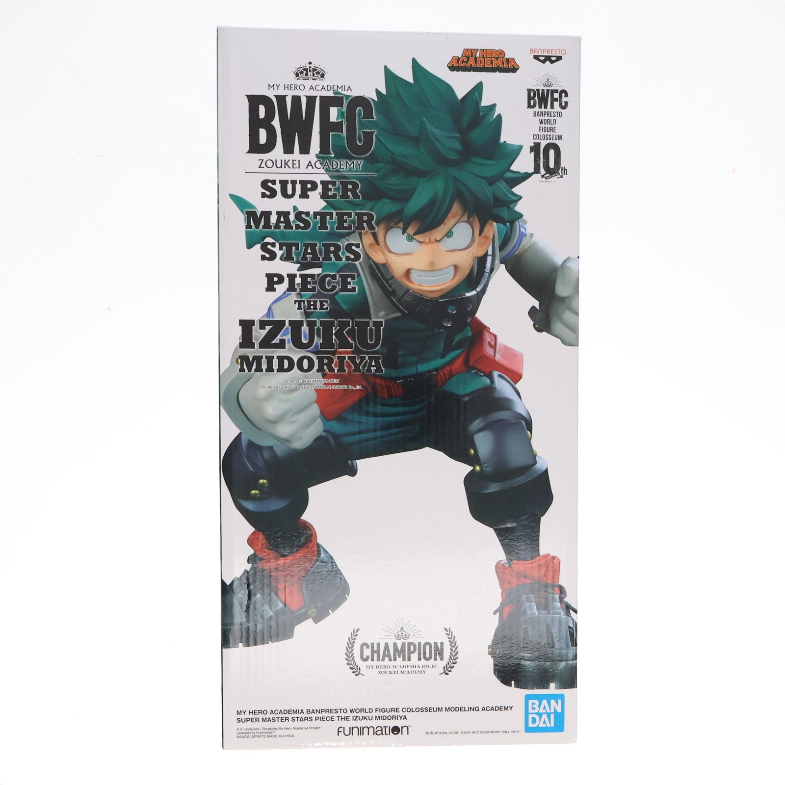 【中古即納】[FIG] BWFC 造形Academy SUPER MASTER STARS PIECE THE IZUKU MIDORIYA 緑谷出久(みどりやいずく) (海外版/白箱) 僕のヒーローアカデミア 完成品 フィギュア バンダイスピリッツ(19991231)