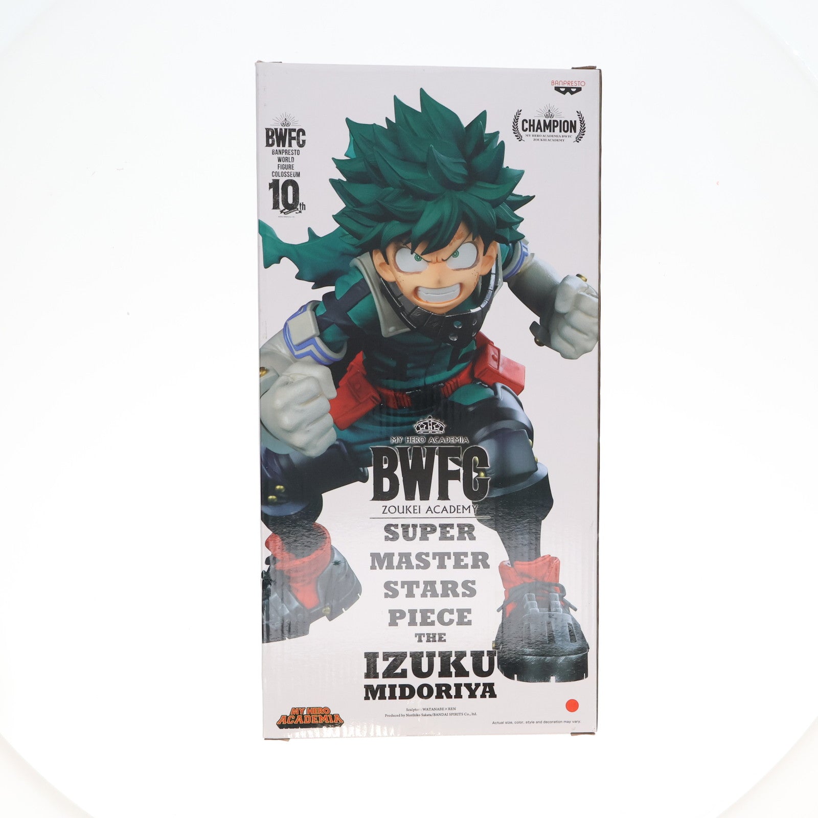 【中古即納】[FIG] BWFC 造形Academy SUPER MASTER STARS PIECE THE IZUKU MIDORIYA 緑谷出久(みどりやいずく) (海外版/白箱) 僕のヒーローアカデミア 完成品 フィギュア バンダイスピリッツ(19991231)