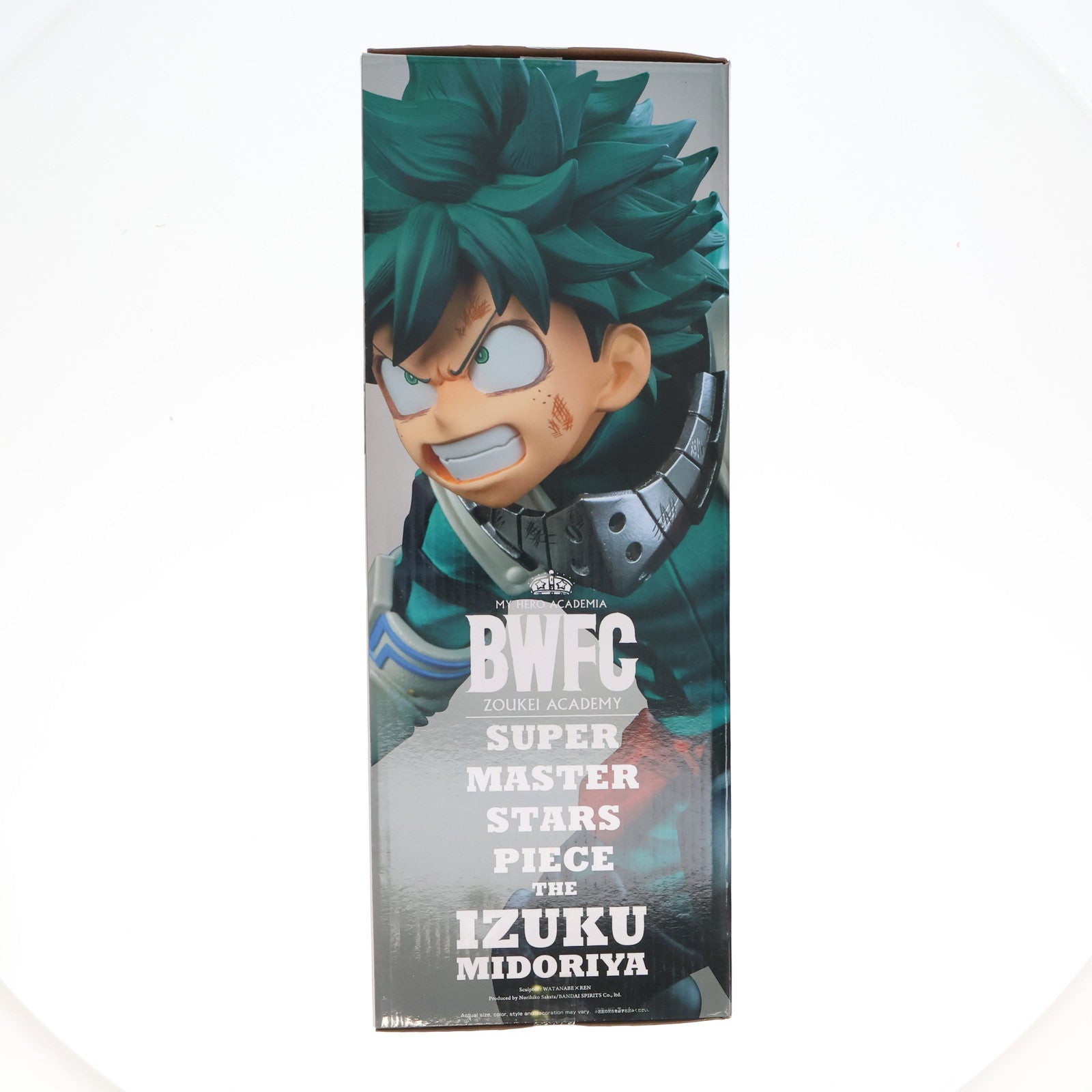 【中古即納】[FIG] BWFC 造形Academy SUPER MASTER STARS PIECE THE IZUKU MIDORIYA 緑谷出久(みどりやいずく) (海外版/白箱) 僕のヒーローアカデミア 完成品 フィギュア バンダイスピリッツ(19991231)