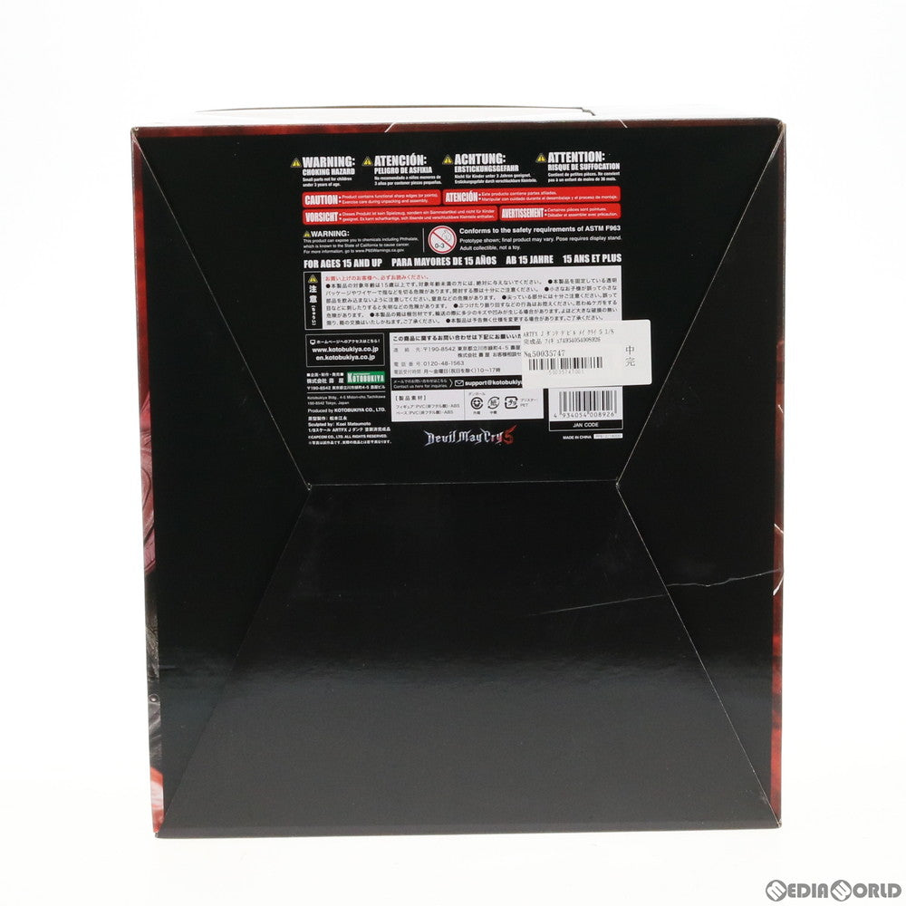 【中古即納】[FIG] (再販)ARTFX J ダンテ デビル メイ クライ 5 1/8 完成品 フィギュア(PP284) コトブキヤ(2025年1月)