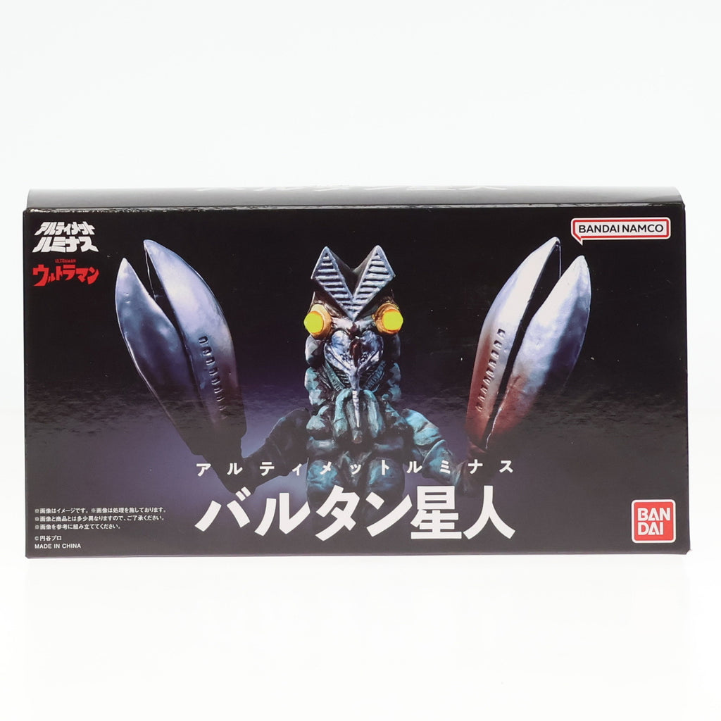 中古即納】[FIG]プレミアムバンダイ限定 アルティメットルミナス