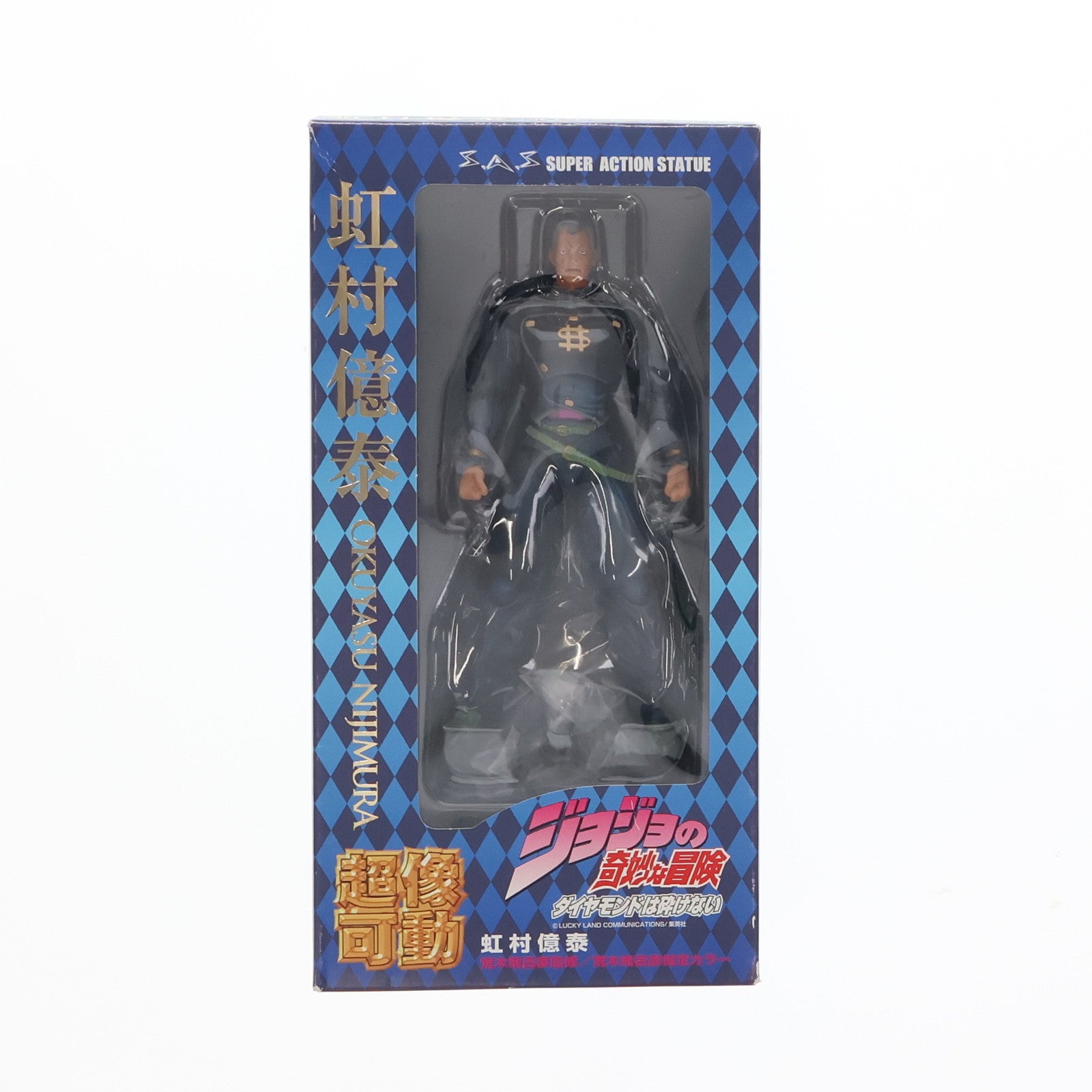 【中古即納】[FIG] 超像可動 22.虹村億泰(にじむらおくやす) (荒木飛呂彦指定カラー) ジョジョの奇妙な冒険 第四部 ダイヤモンドは砕けない 完成品 可動フィギュア メディコス・エンタテインメント(20101228)