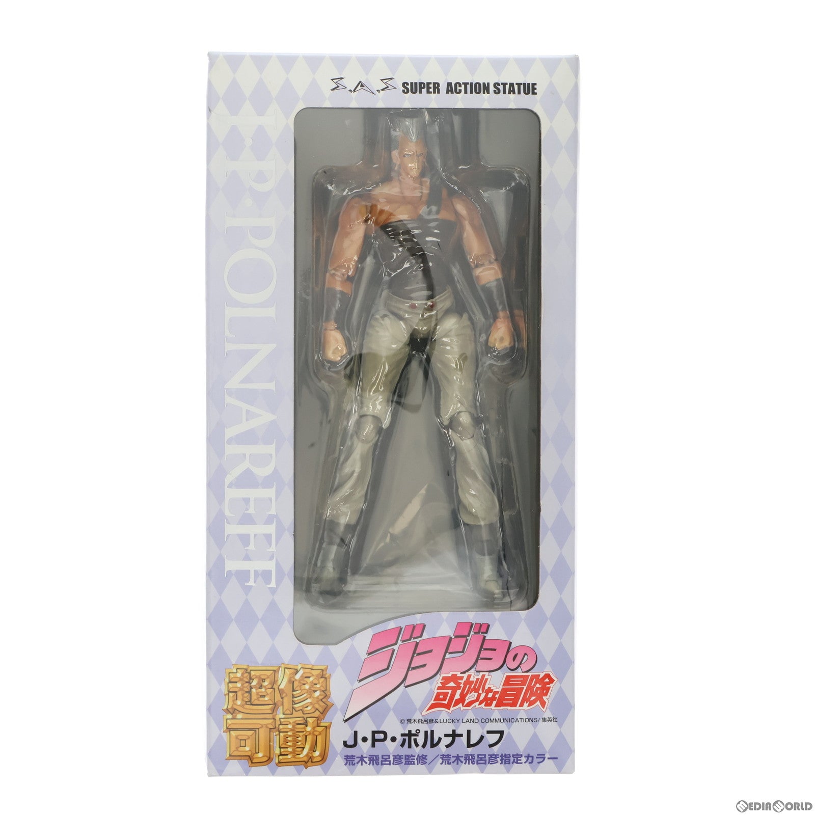 【中古即納】[FIG] (再販) 超像可動 4.J・P・ポルナレフ(荒木飛呂彦指定カラー) ジョジョの奇妙な冒険 第三部 スターダストクルセイダース 完成品 可動フィギュア メディコス・エンタテインメント(20131025)