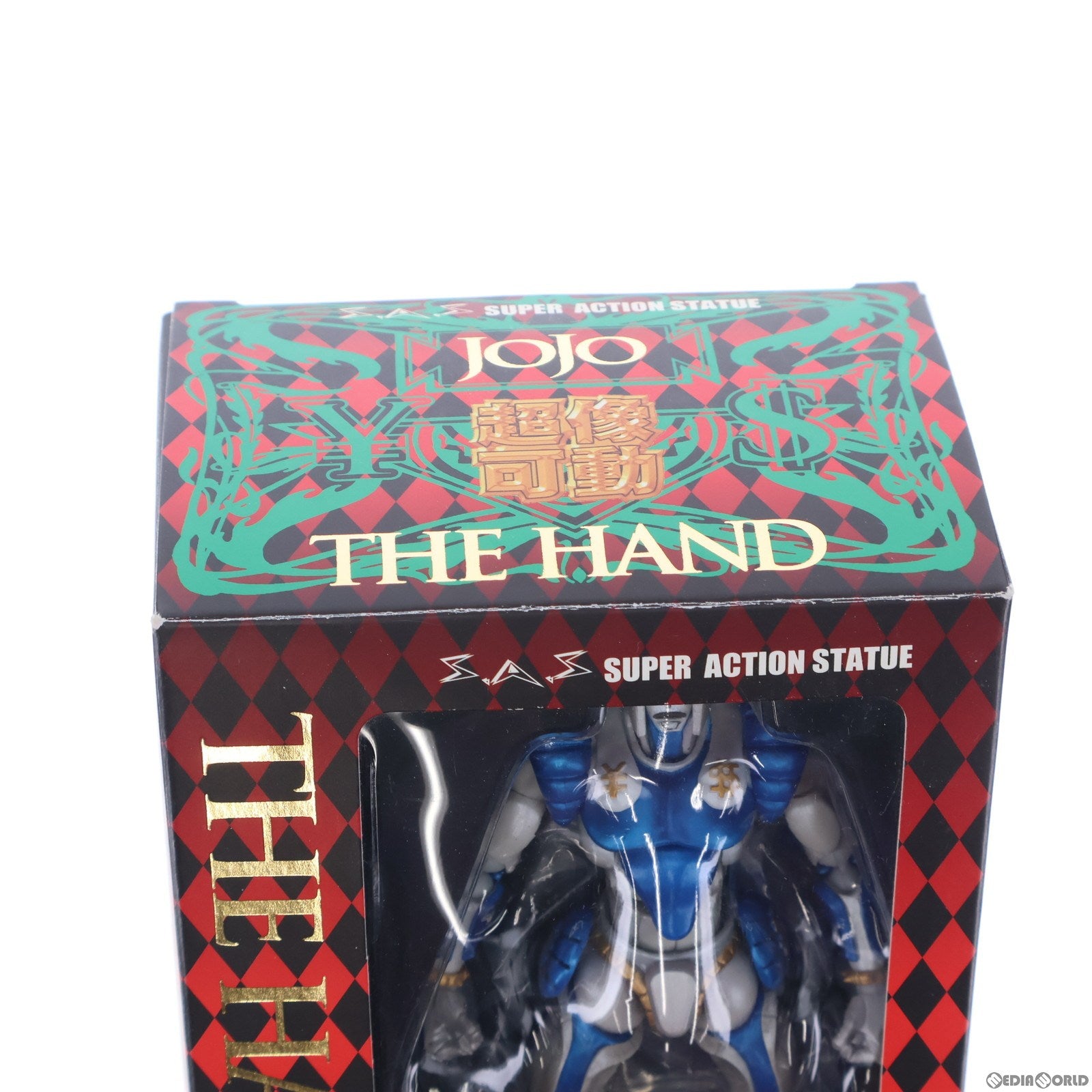 中古即納】[FIG]超像可動 21.ザ・ハンド(荒木飛呂彦指定カラー