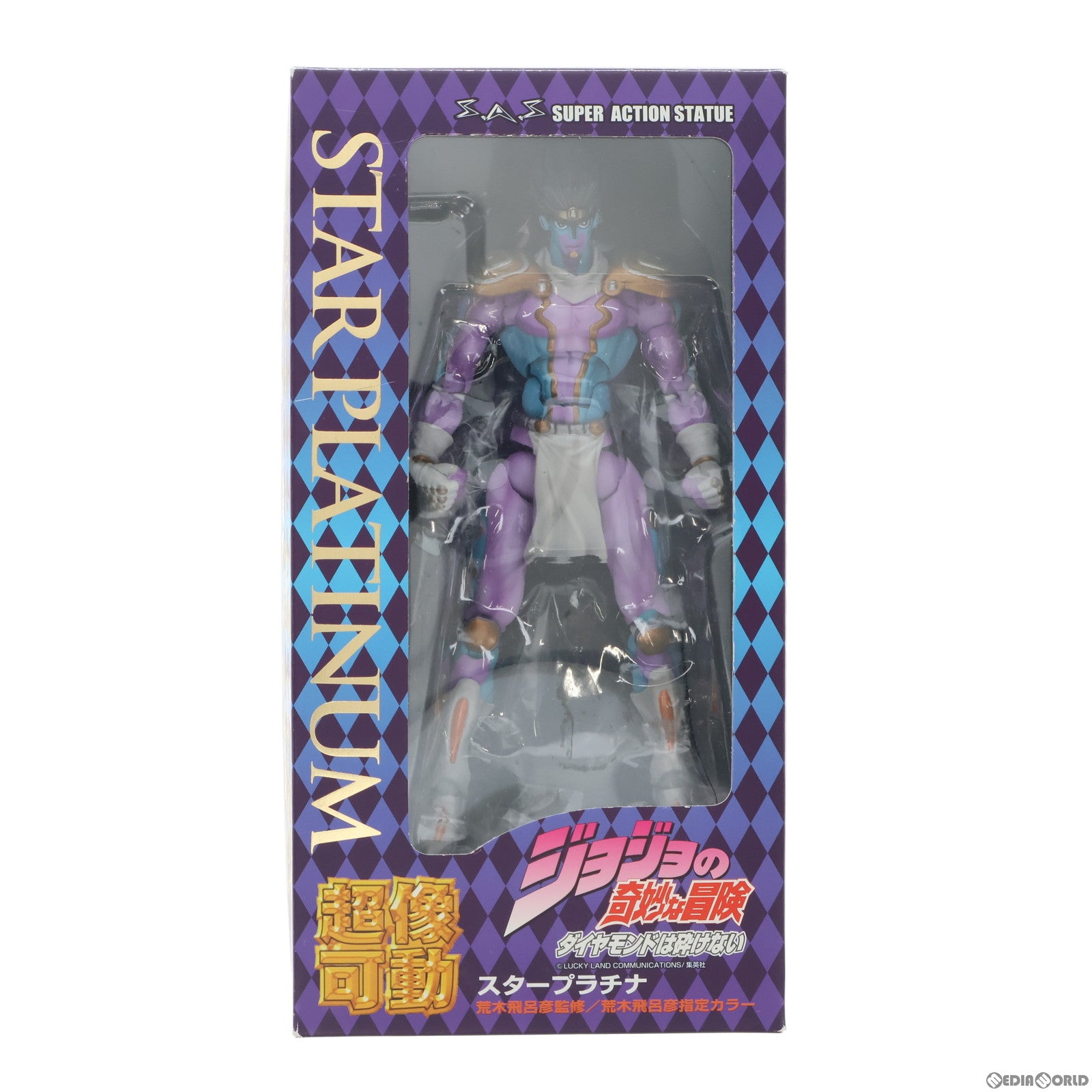 【中古即納】[FIG]超像可動 28.スタープラチナ(荒木飛呂彦指定カラー) ジョジョの奇妙な冒険 第四部 ダイヤモンドは砕けない 完成品 可動フィギュア メディコス・エンタテインメント(20110528)