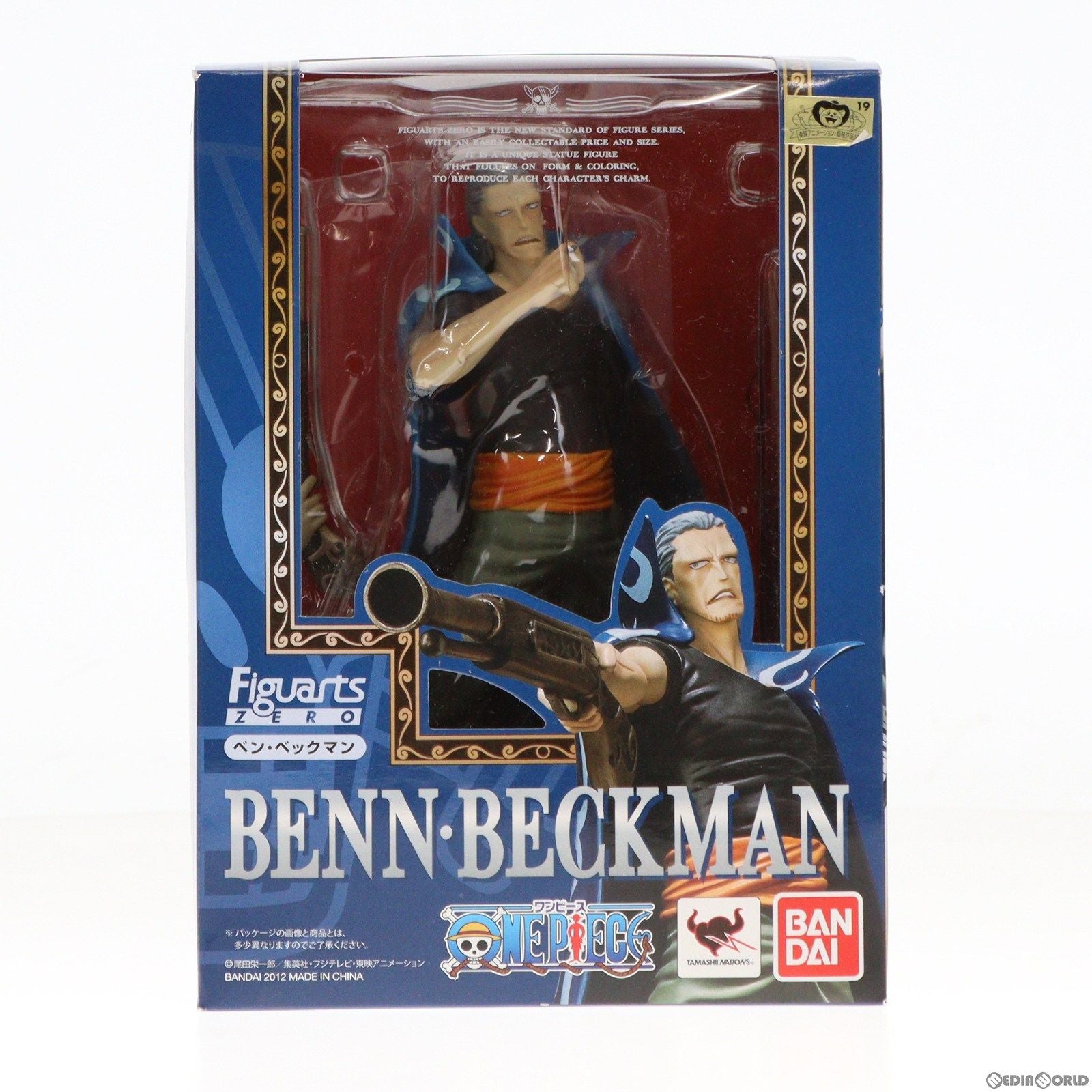 【中古即納】[FIG]フィギュアーツZERO ベン・ベックマン ONE PIECE(ワンピース) 完成品 フィギュア バンダイ(20121117)