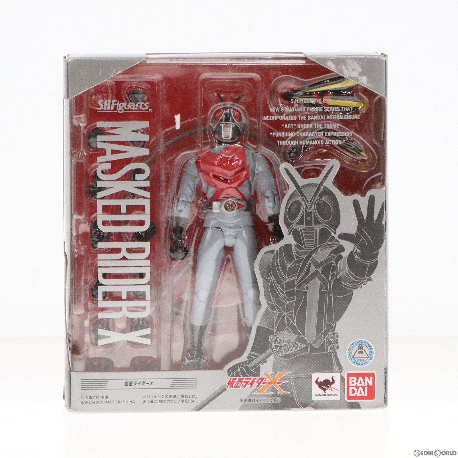 【中古即納】[FIG]S.H.Figuarts(フィギュアーツ) 仮面ライダーX 完成品 可動フィギュア バンダイ(20130525)