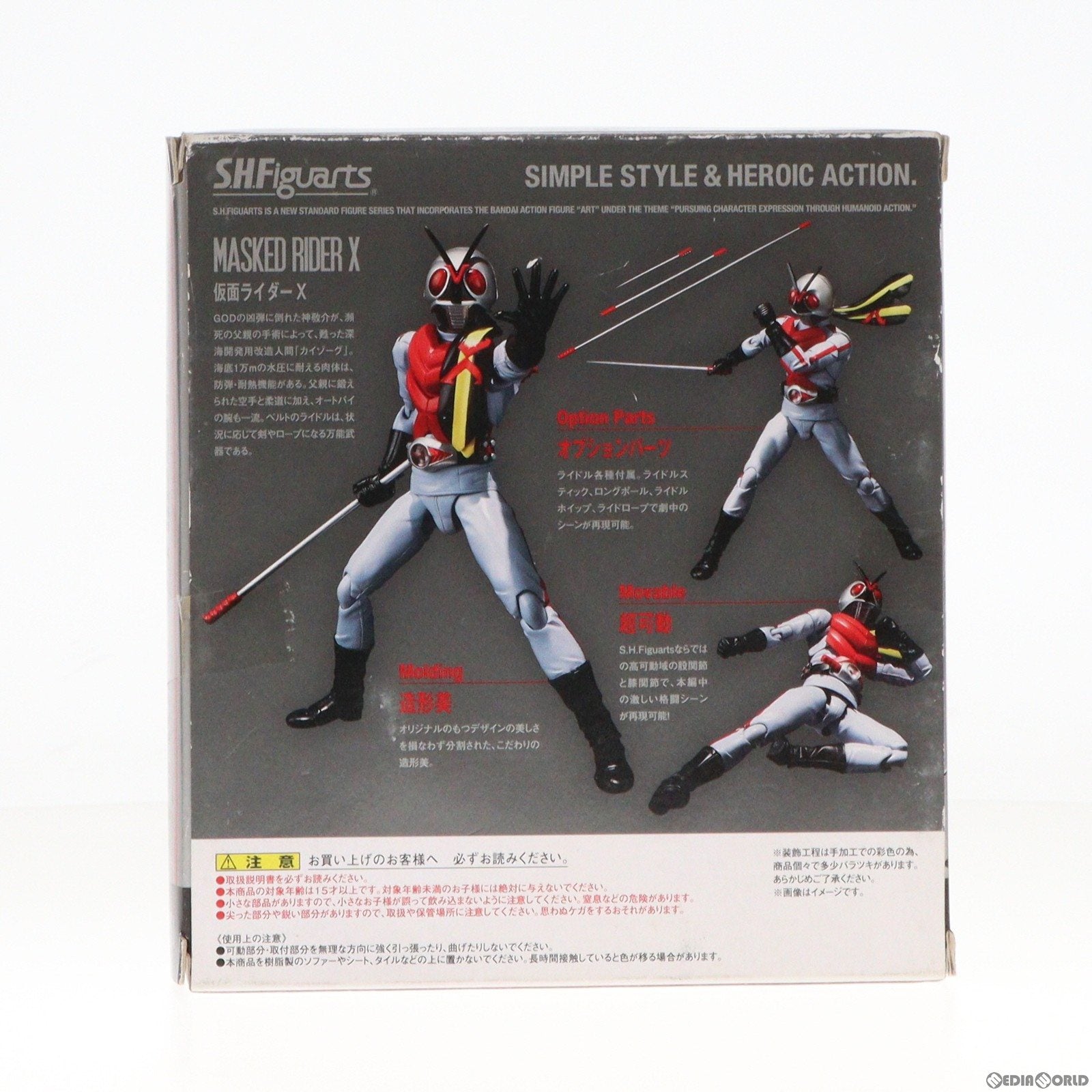 中古】【輸送箱未開封】S.H.Figuarts 仮面ライダータイクーン ぽかっ ブジンソード＜フィギュア＞（代引き不可）6546