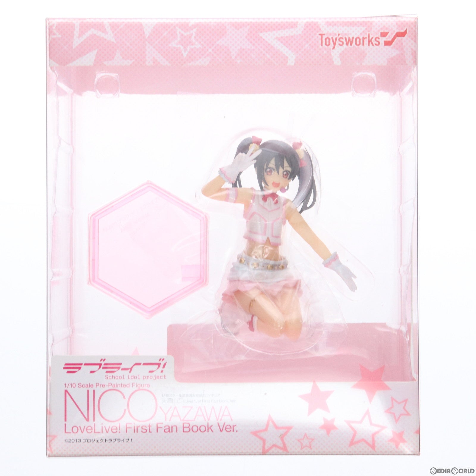 【中古即納】[FIG] 矢澤にこ LoveLive! First Fan Book Ver. ラブライブ! 1/10 完成品 フィギュア キャラアニ(トイズワークス) (20150603)