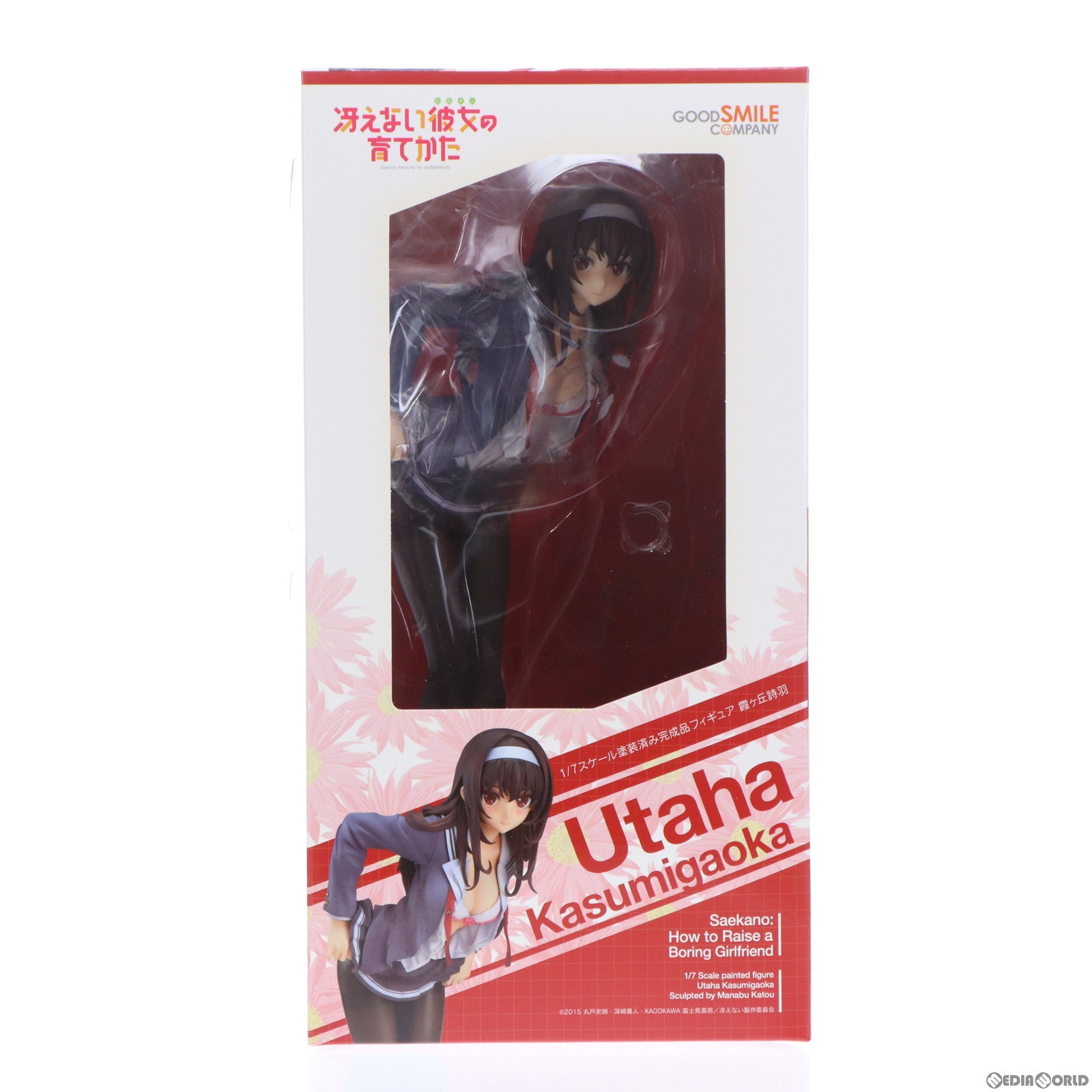 【中古即納】[FIG] ポストカード付属 霞ヶ丘詩羽(かすみがおかうたは) 冴えない彼女の育てかた 1/7 完成品 フィギュア グッドスマイルカンパニー(20151121)
