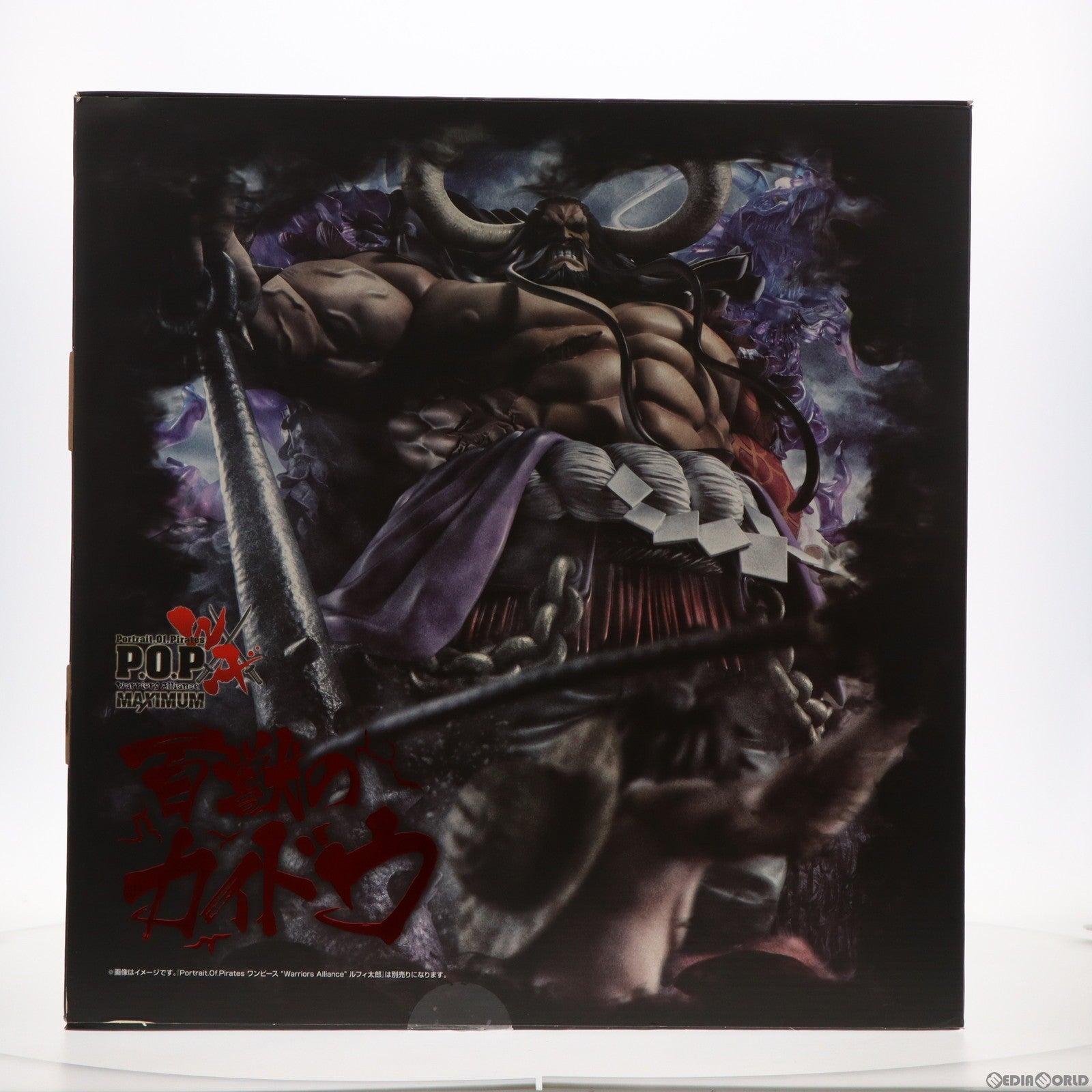 【中古即納】[FIG]Portrait.Of.Pirates P.O.P WA-MAXIMUM 百獣のカイドウ ONE PIECE(ワンピース)  完成品 フィギュア 一部店舗&オンラインショップ限定 メガハウス(20200831)